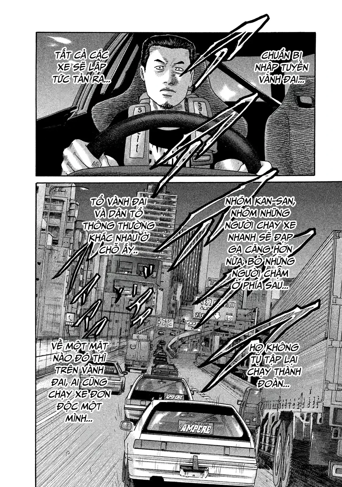 Naniwa Tomoare 2 Chapter  163 - 17