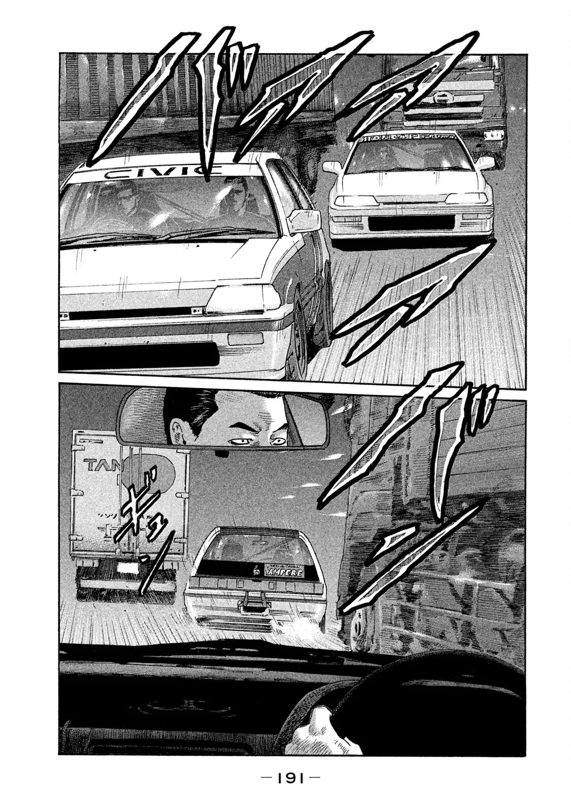Naniwa Tomoare 2 Chapter  164 - 5