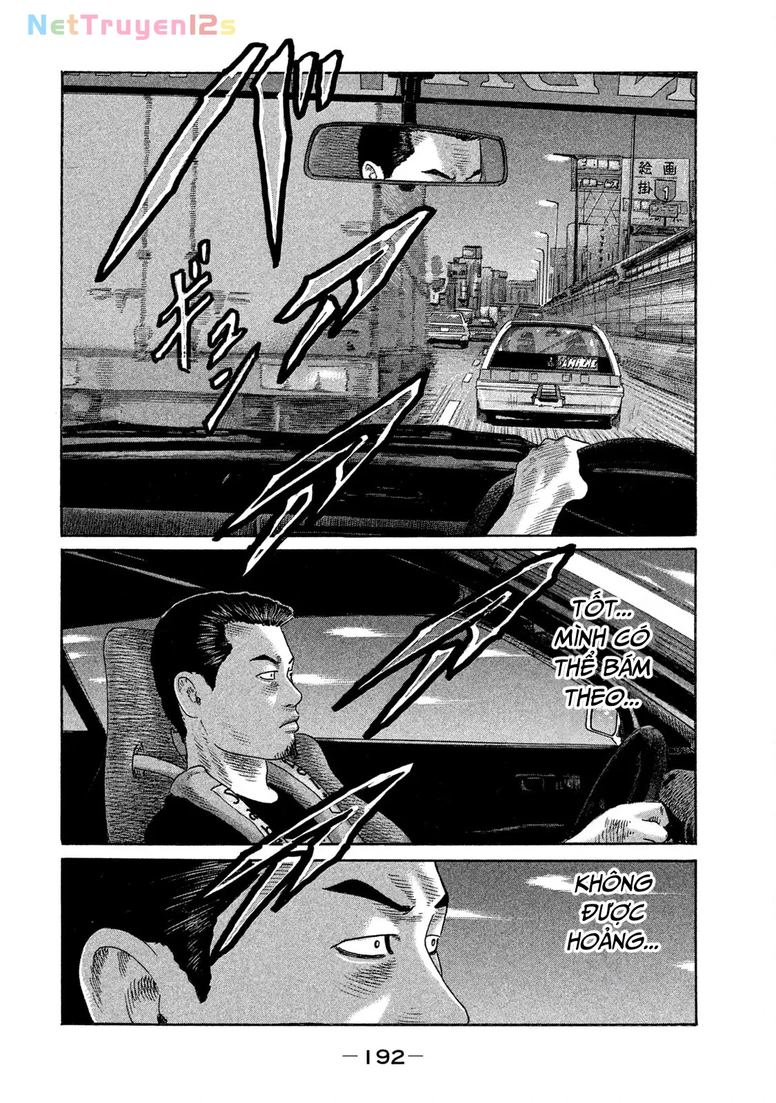 Naniwa Tomoare 2 Chapter  164 - 6