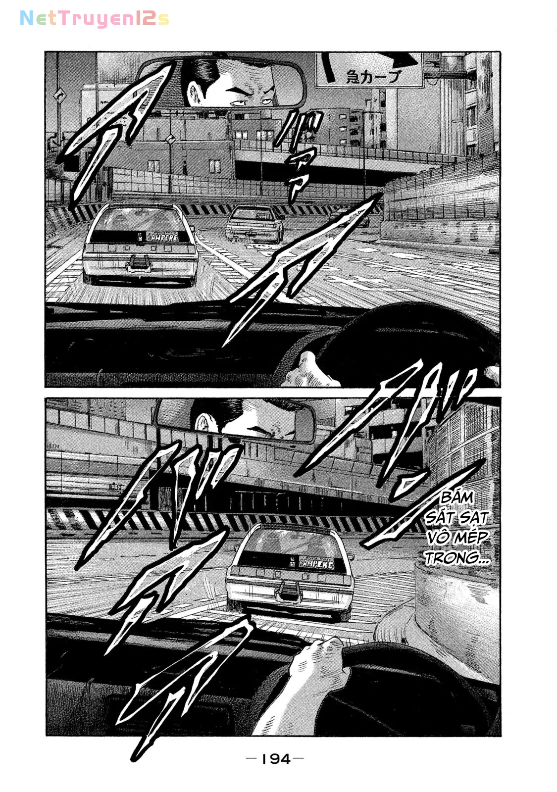 Naniwa Tomoare 2 Chapter  164 - 8