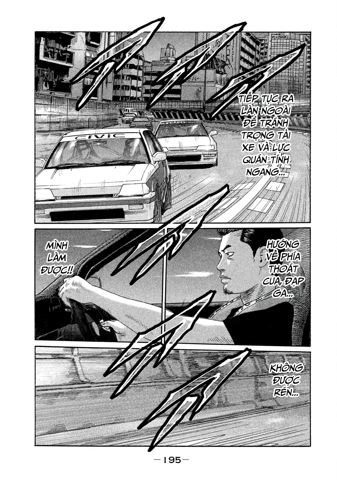 Naniwa Tomoare 2 Chapter  164 - 9