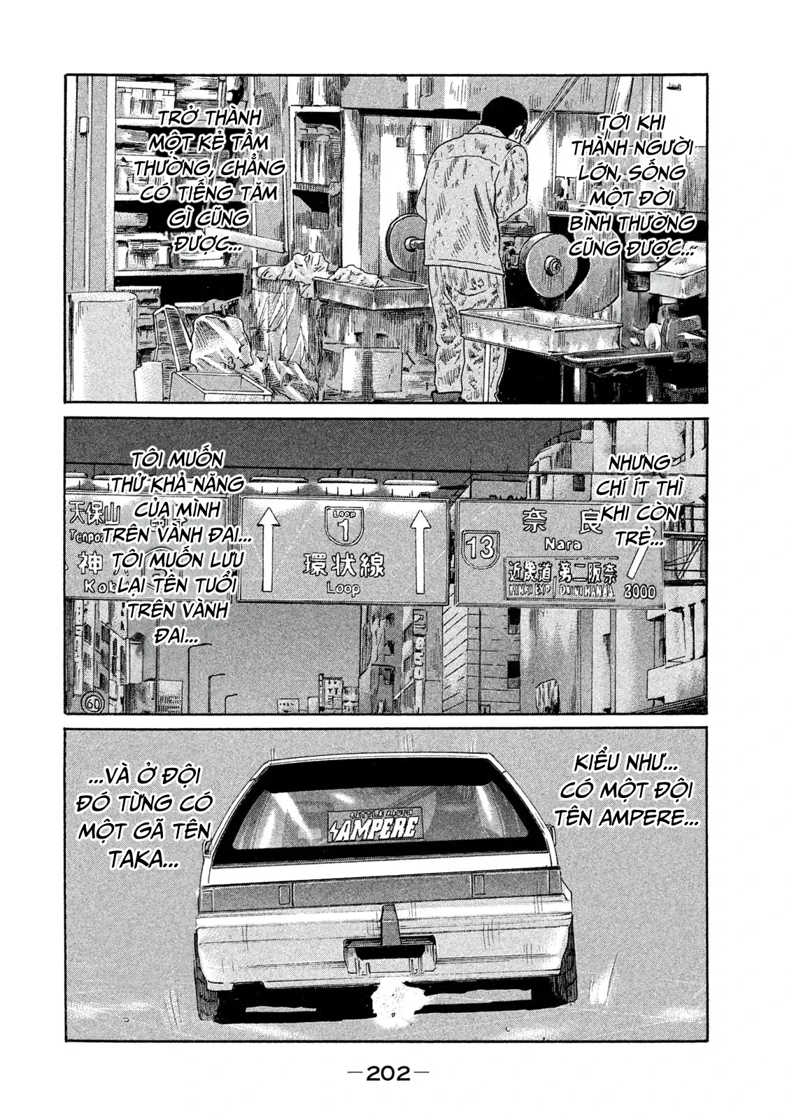 Naniwa Tomoare 2 Chapter  164 - 16