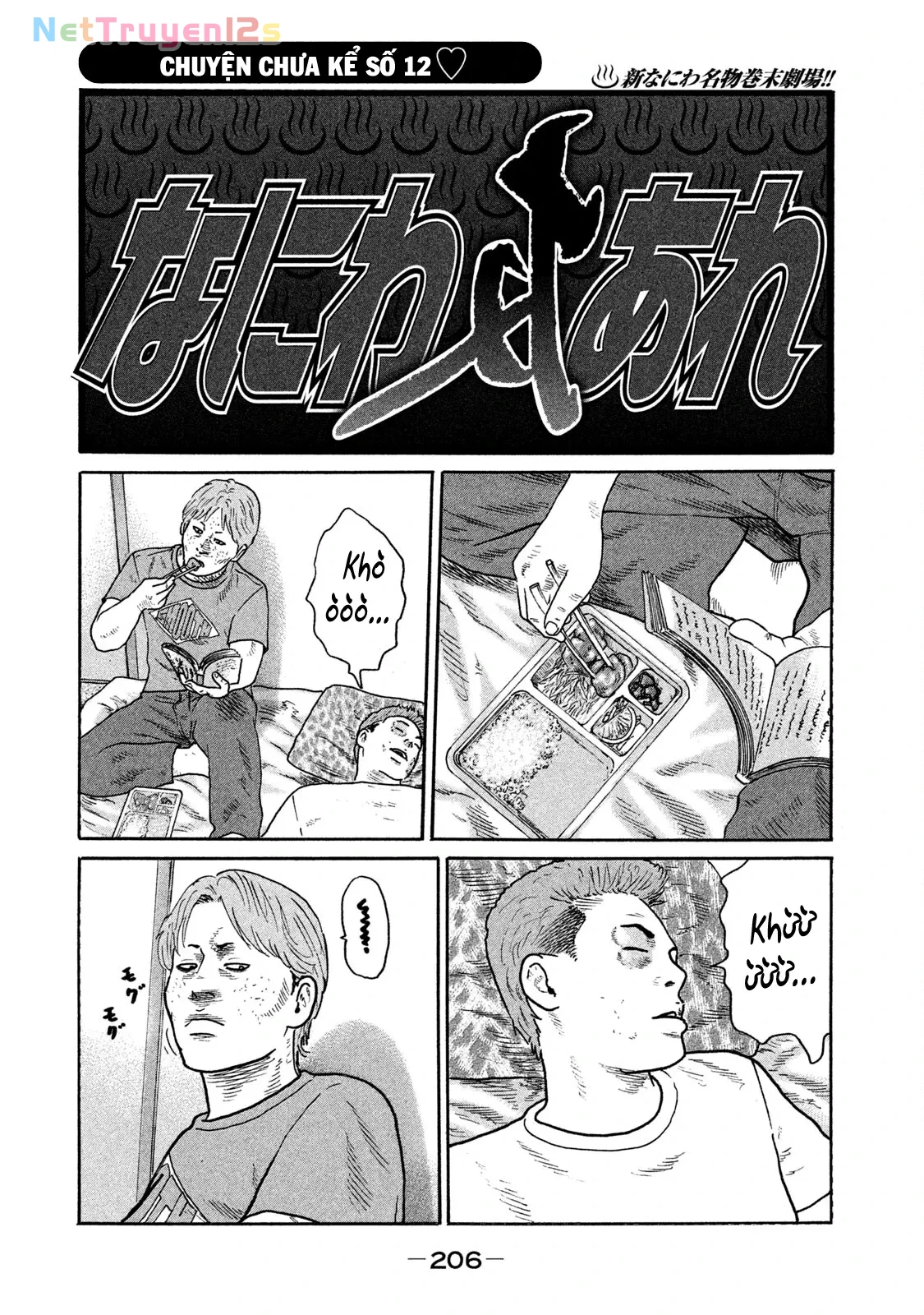 Naniwa Tomoare 2 Chapter  164 - 20