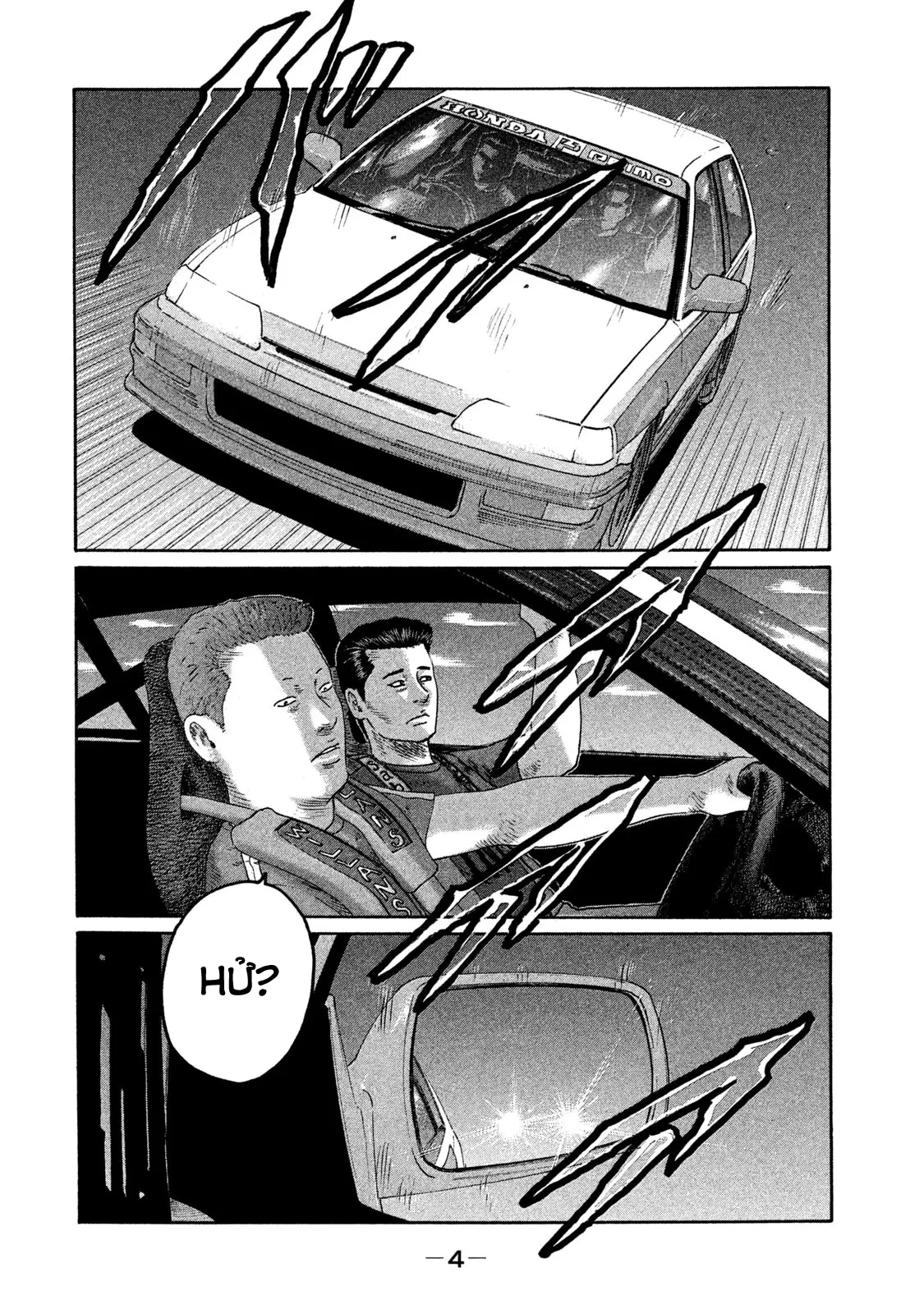 Naniwa Tomoare 2 Chapter  165 - 5