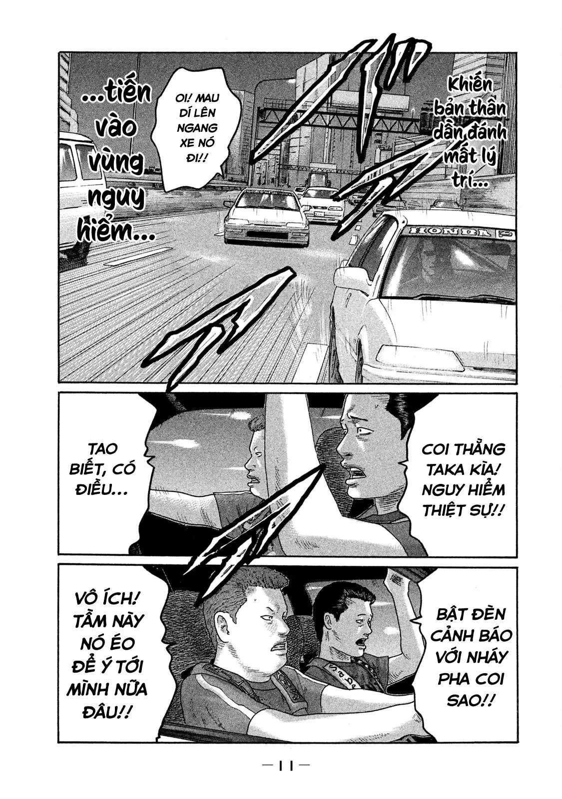 Naniwa Tomoare 2 Chapter  165 - 12