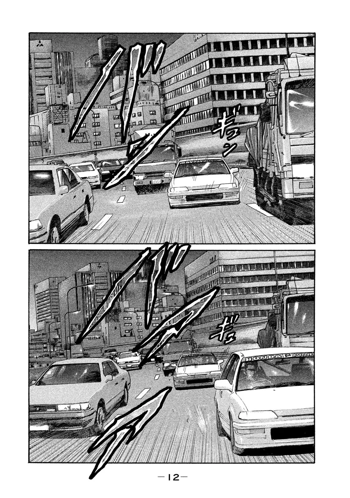 Naniwa Tomoare 2 Chapter  165 - 13