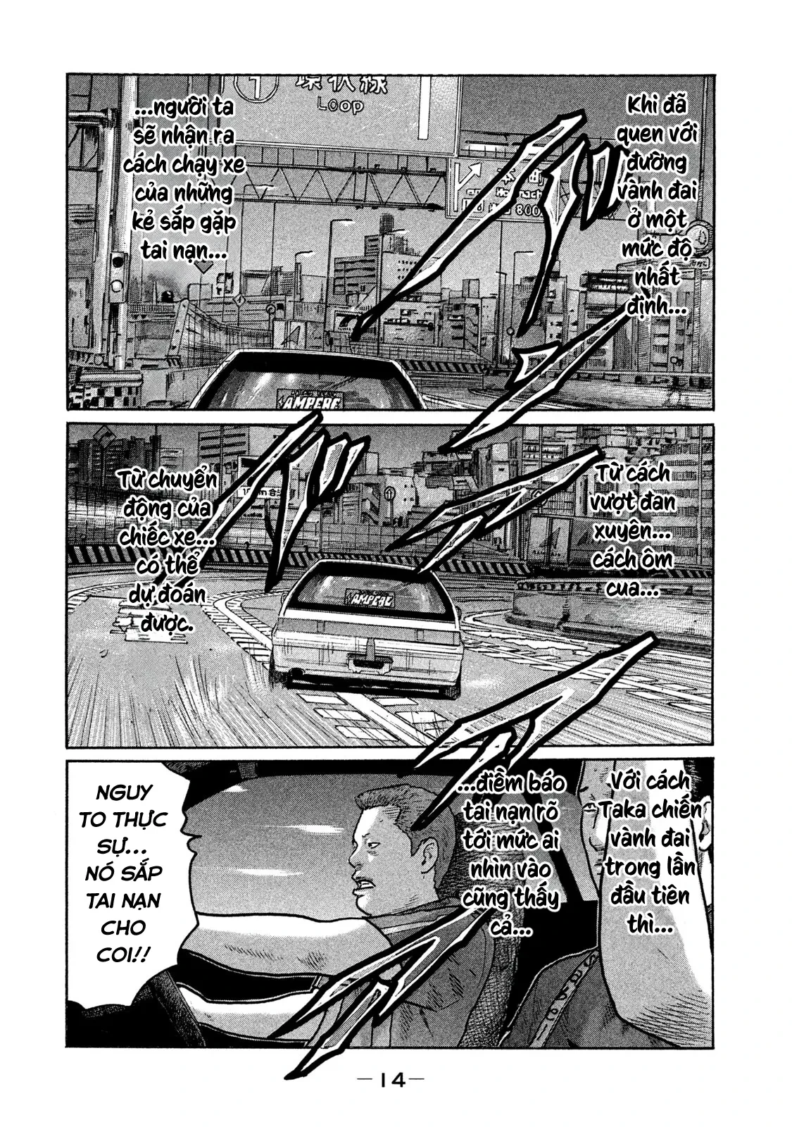 Naniwa Tomoare 2 Chapter  165 - 15
