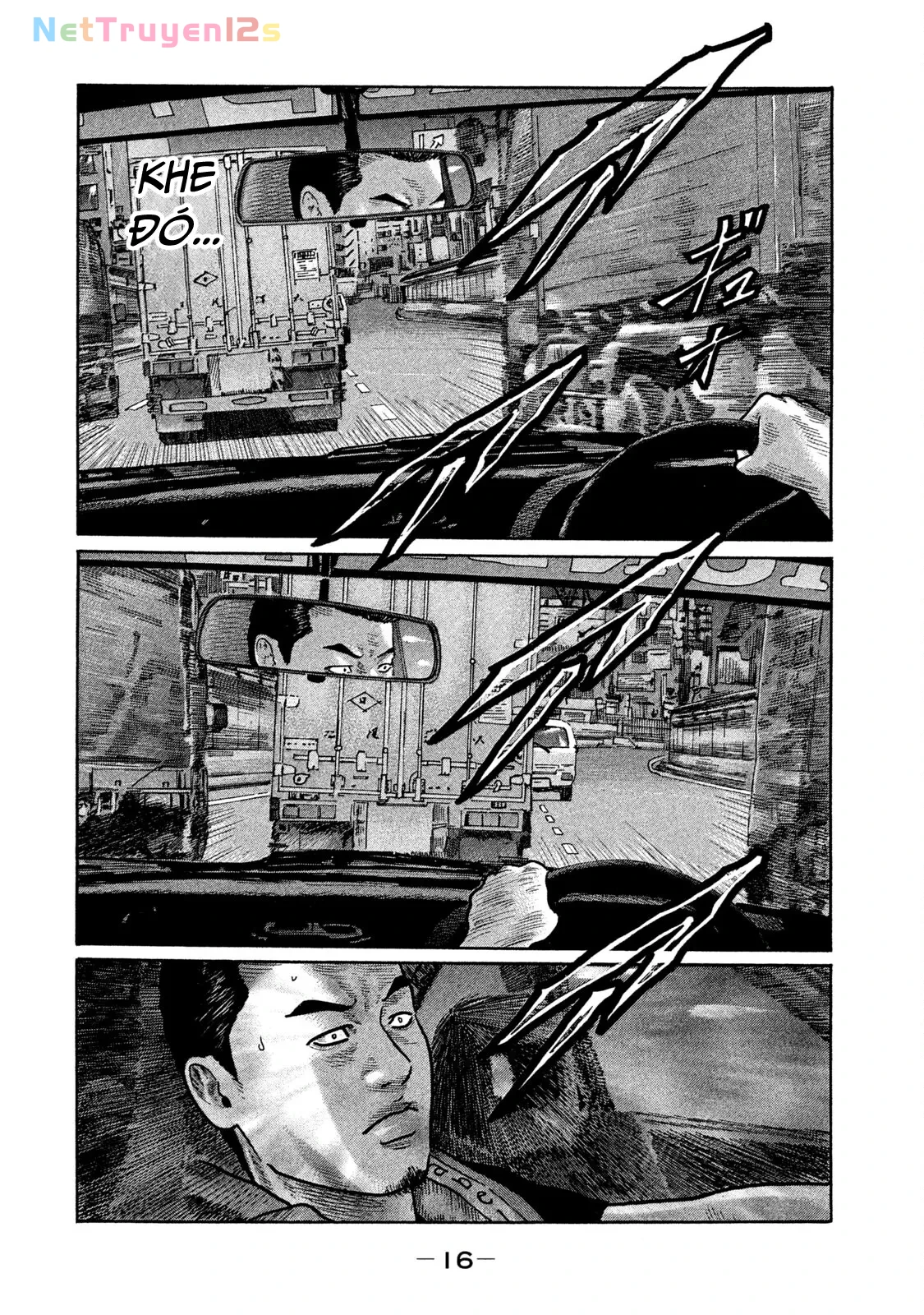 Naniwa Tomoare 2 Chapter  165 - 17