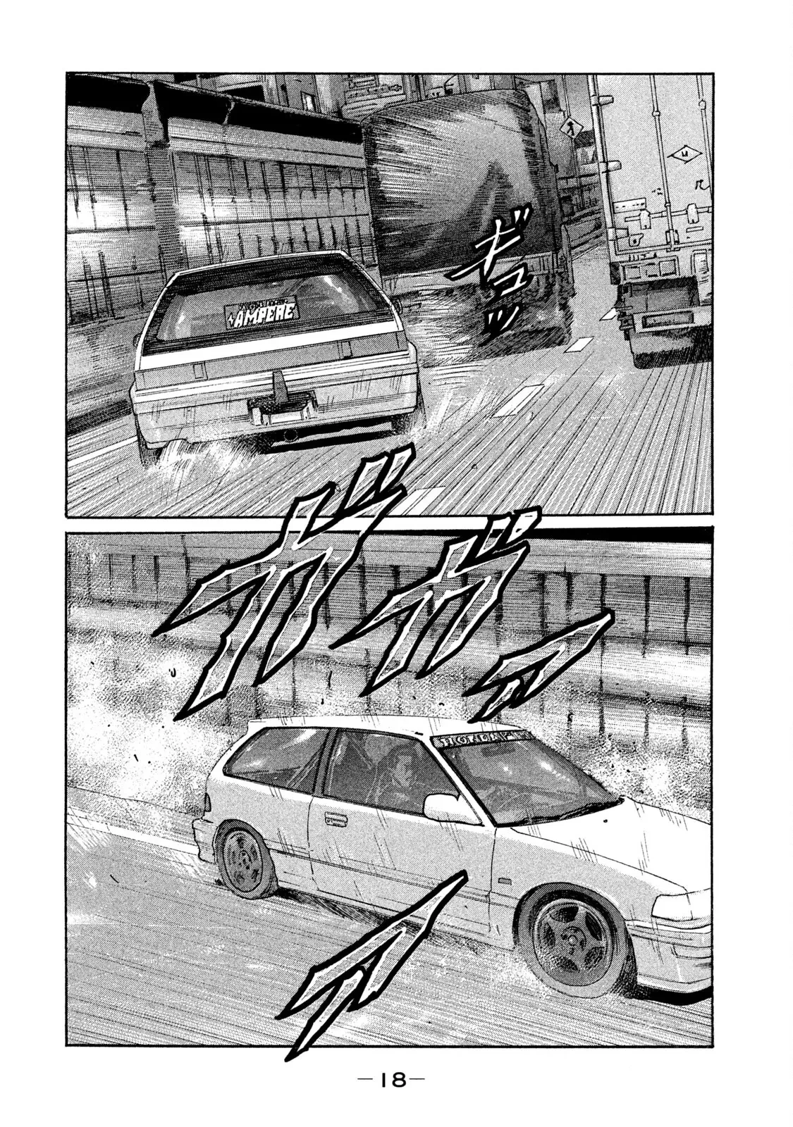 Naniwa Tomoare 2 Chapter  165 - 19