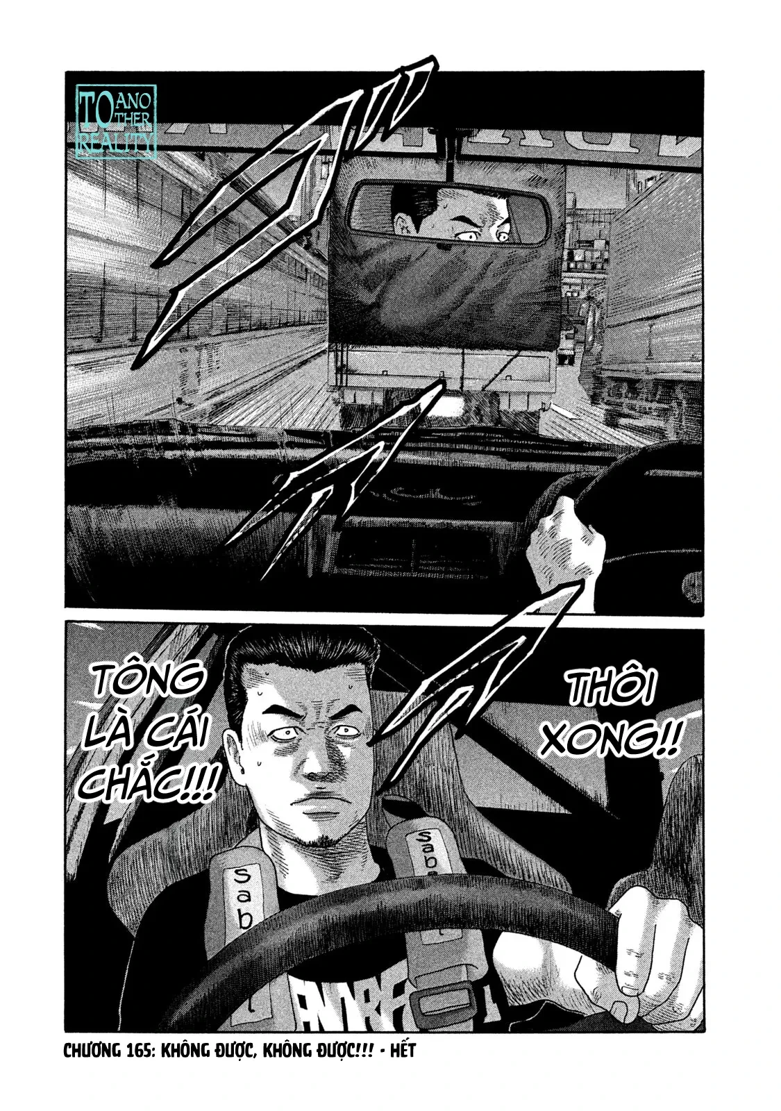 Naniwa Tomoare 2 Chapter  165 - 21