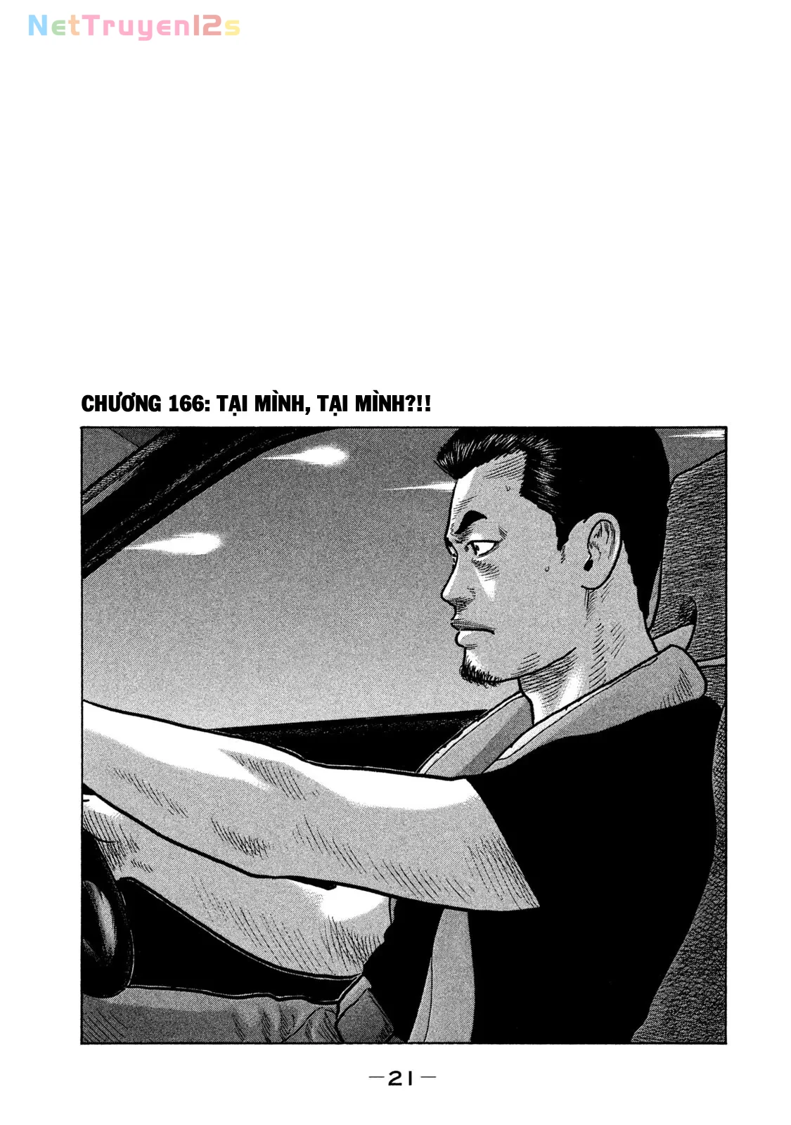 Naniwa Tomoare 2 Chapter  166 - 1