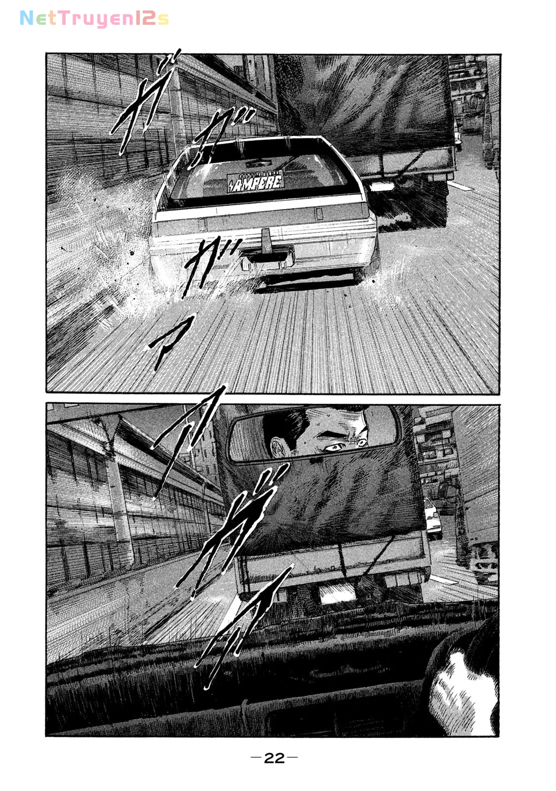 Naniwa Tomoare 2 Chapter  166 - 2