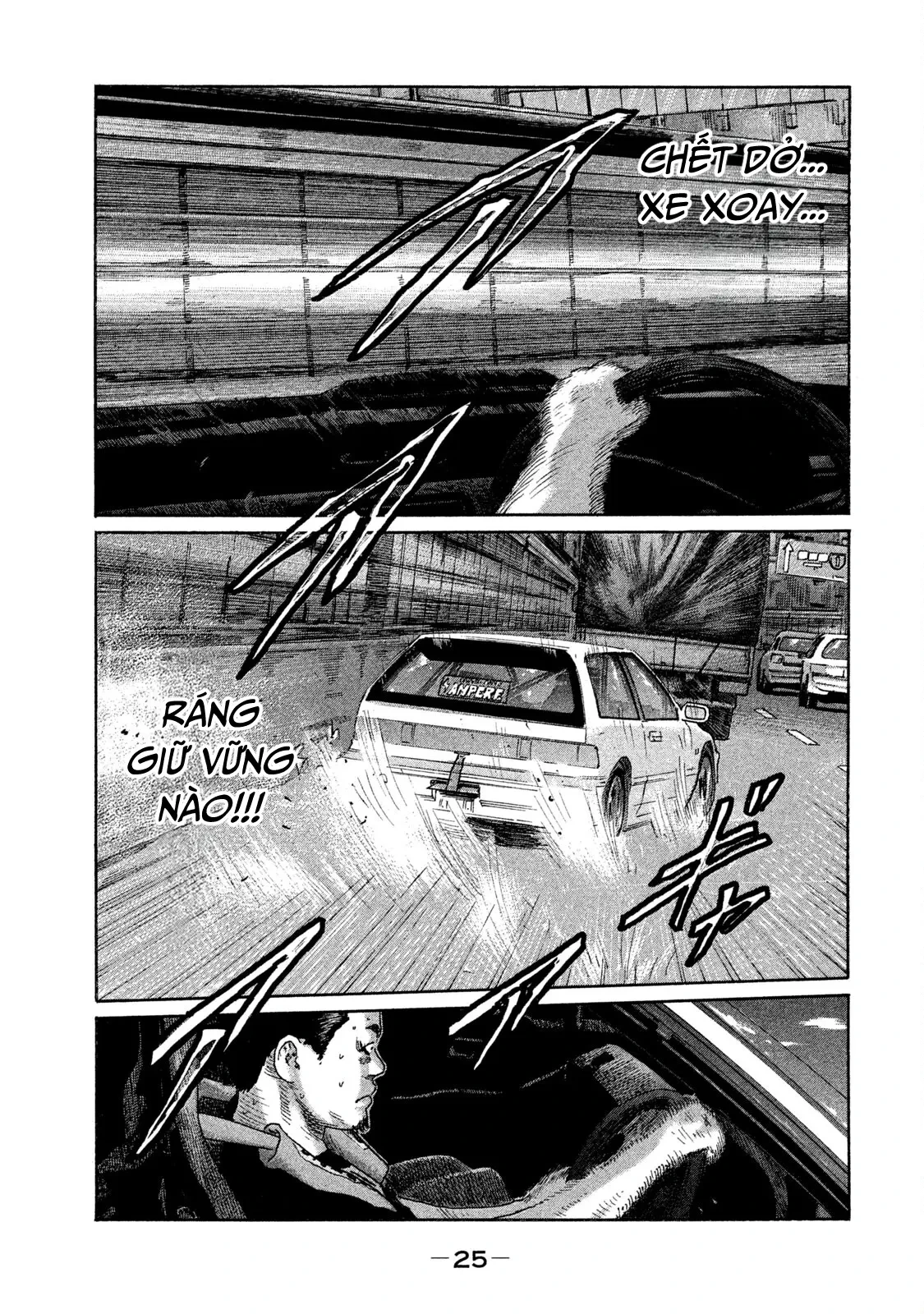 Naniwa Tomoare 2 Chapter  166 - 5