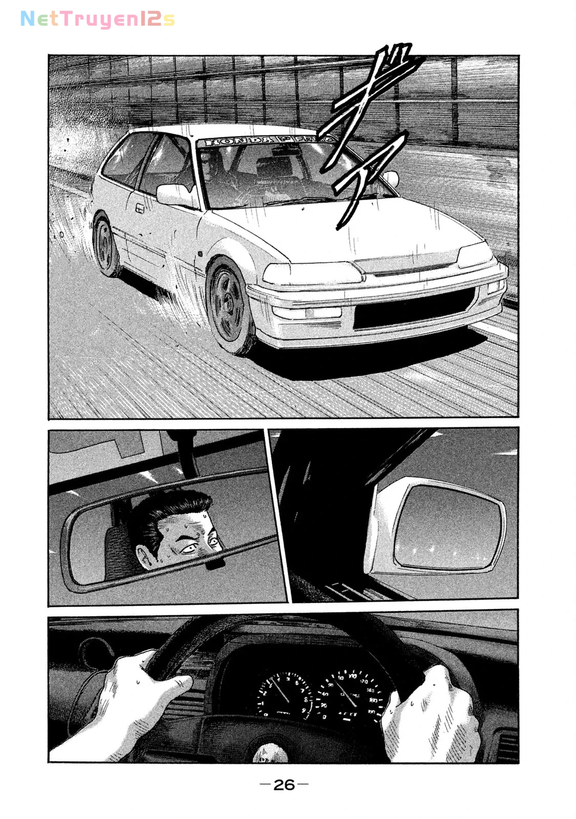 Naniwa Tomoare 2 Chapter  166 - 6