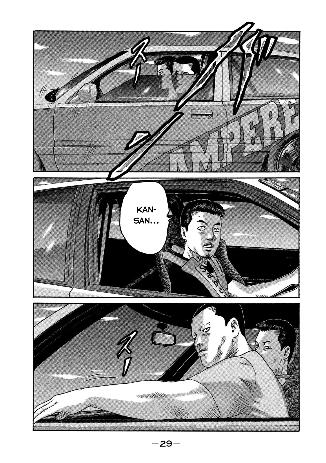 Naniwa Tomoare 2 Chapter  166 - 9