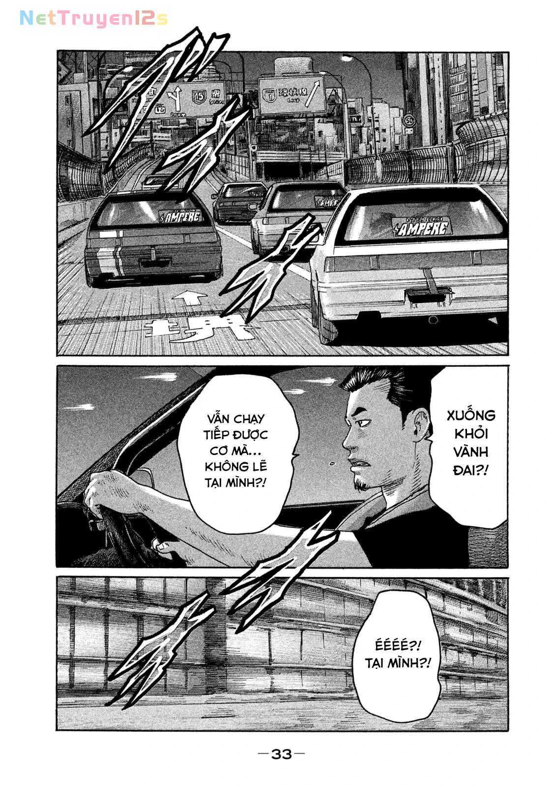 Naniwa Tomoare 2 Chapter  166 - 13