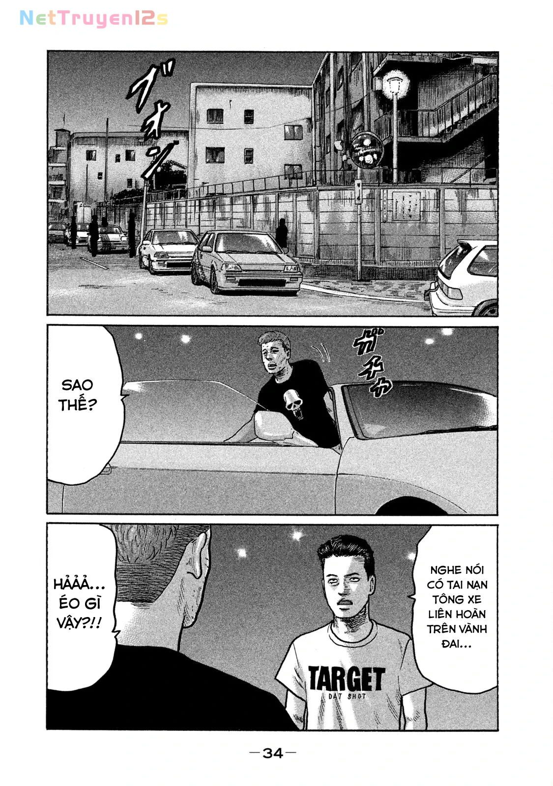 Naniwa Tomoare 2 Chapter  166 - 14