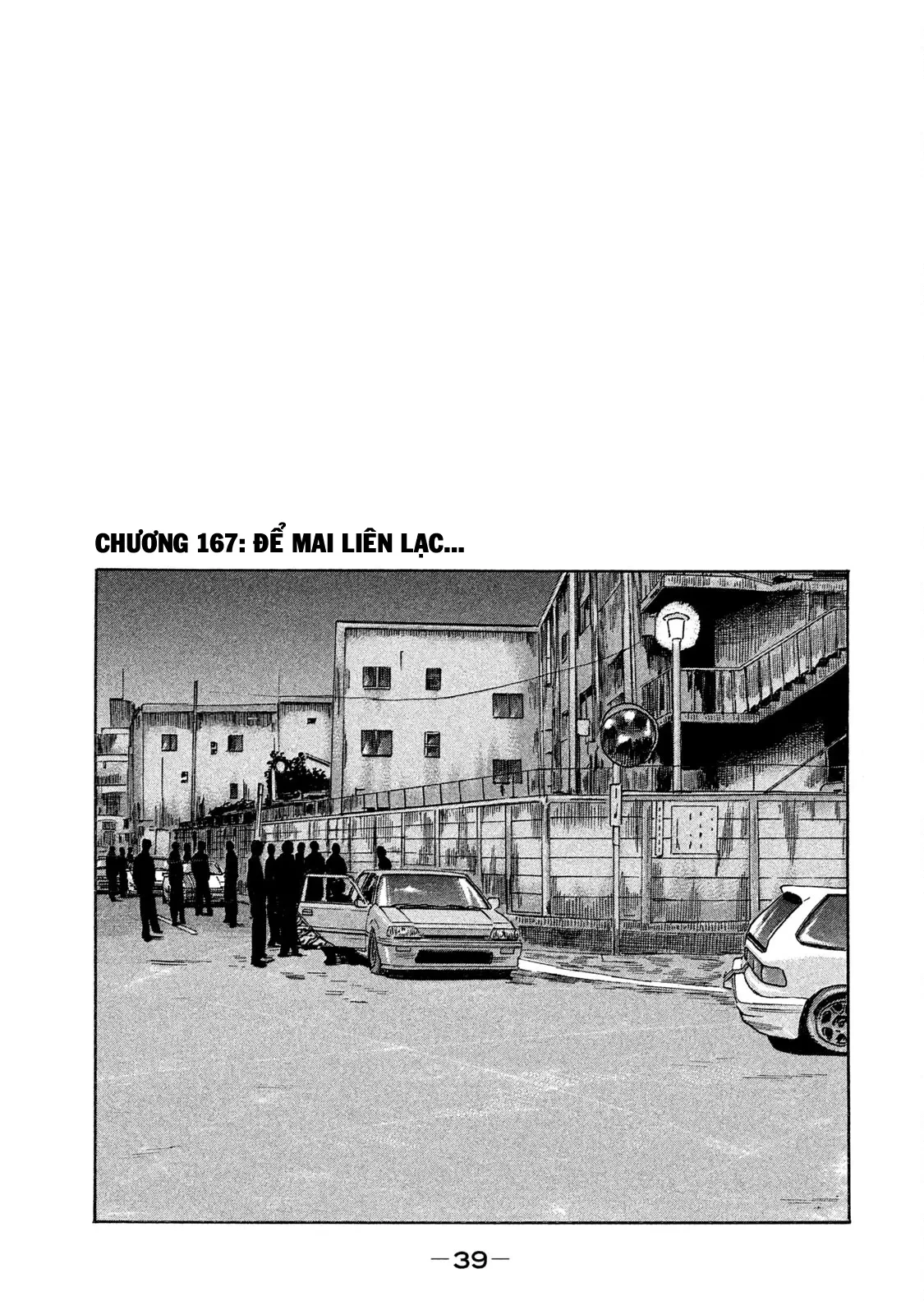 Naniwa Tomoare 2 Chapter 167 - 1