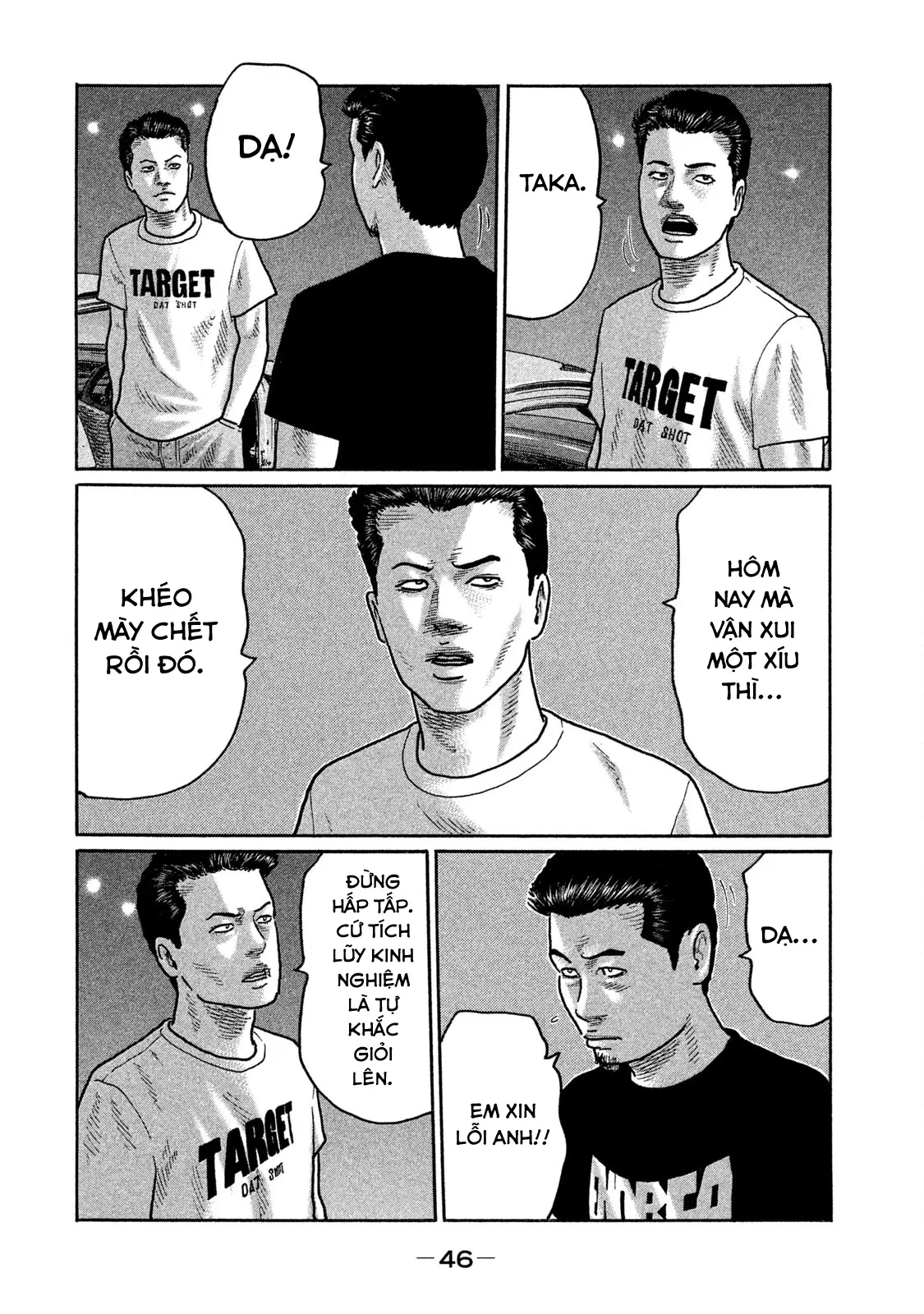 Naniwa Tomoare 2 Chapter 167 - 8