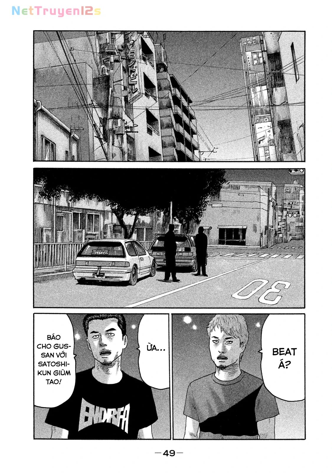 Naniwa Tomoare 2 Chapter 167 - 11