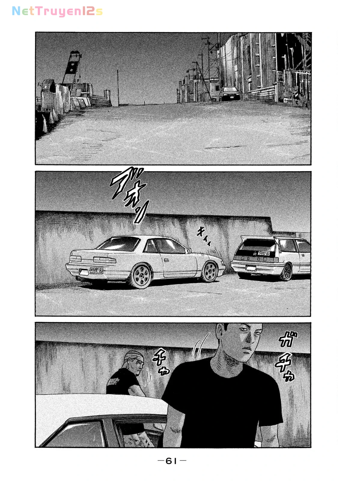 Naniwa Tomoare 2 Chapter  168 - 5
