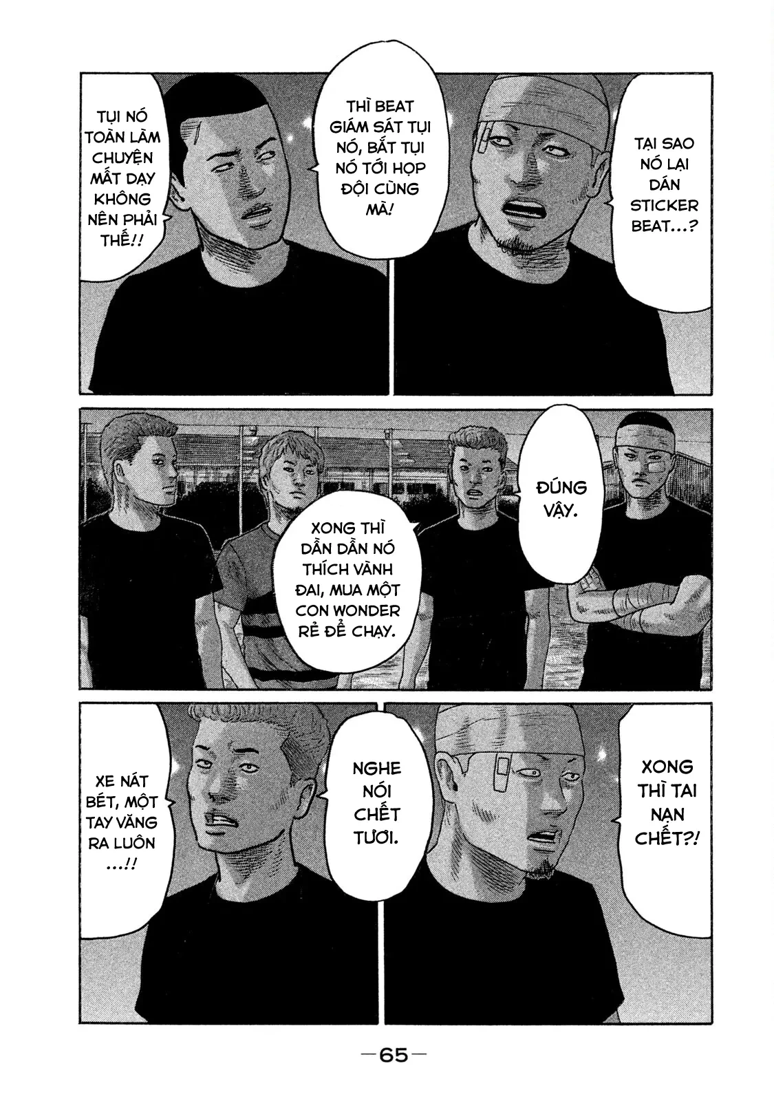 Naniwa Tomoare 2 Chapter  168 - 9