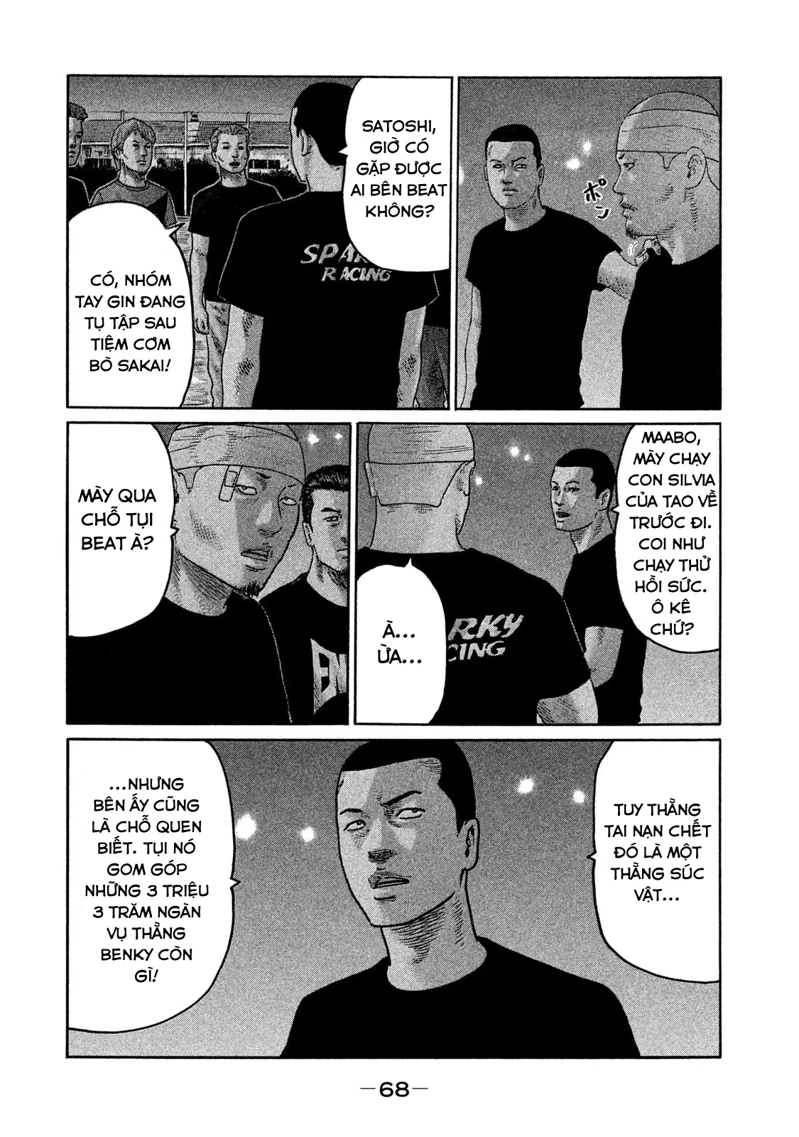 Naniwa Tomoare 2 Chapter  168 - 12