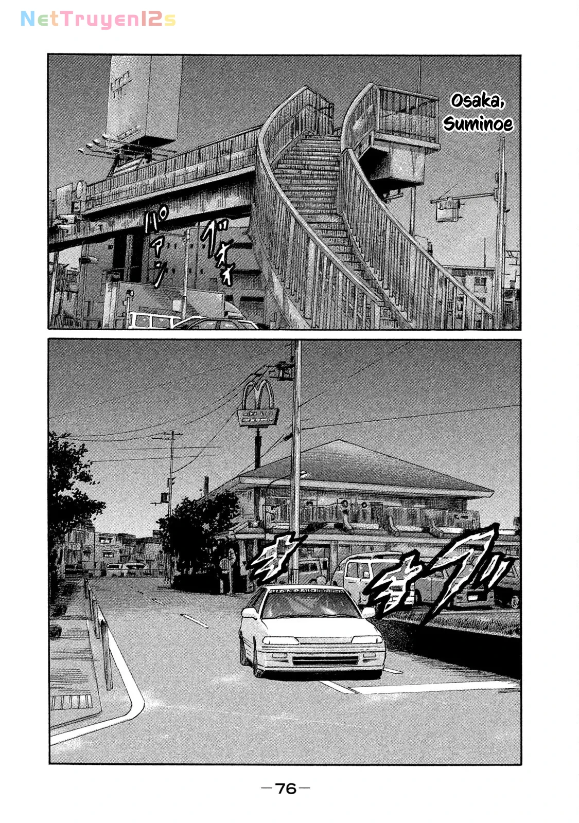 Naniwa Tomoare 2 Chapter  169 - 2