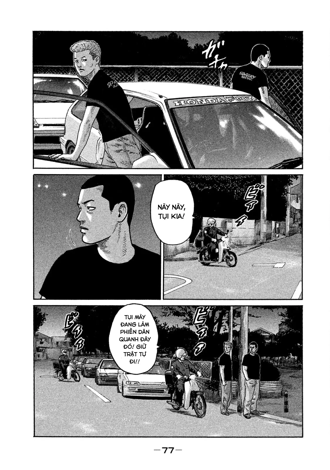 Naniwa Tomoare 2 Chapter  169 - 3