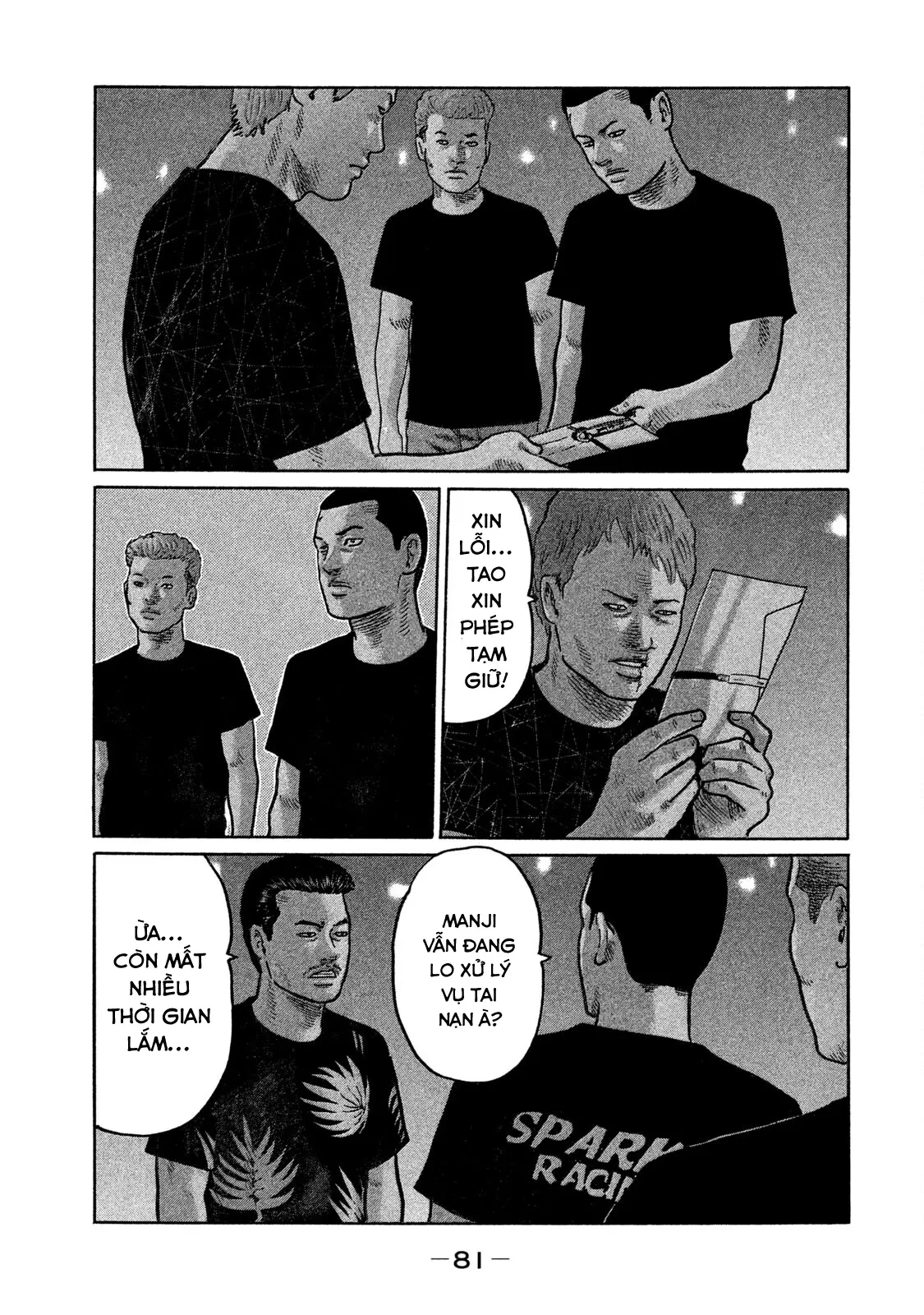 Naniwa Tomoare 2 Chapter  169 - 7