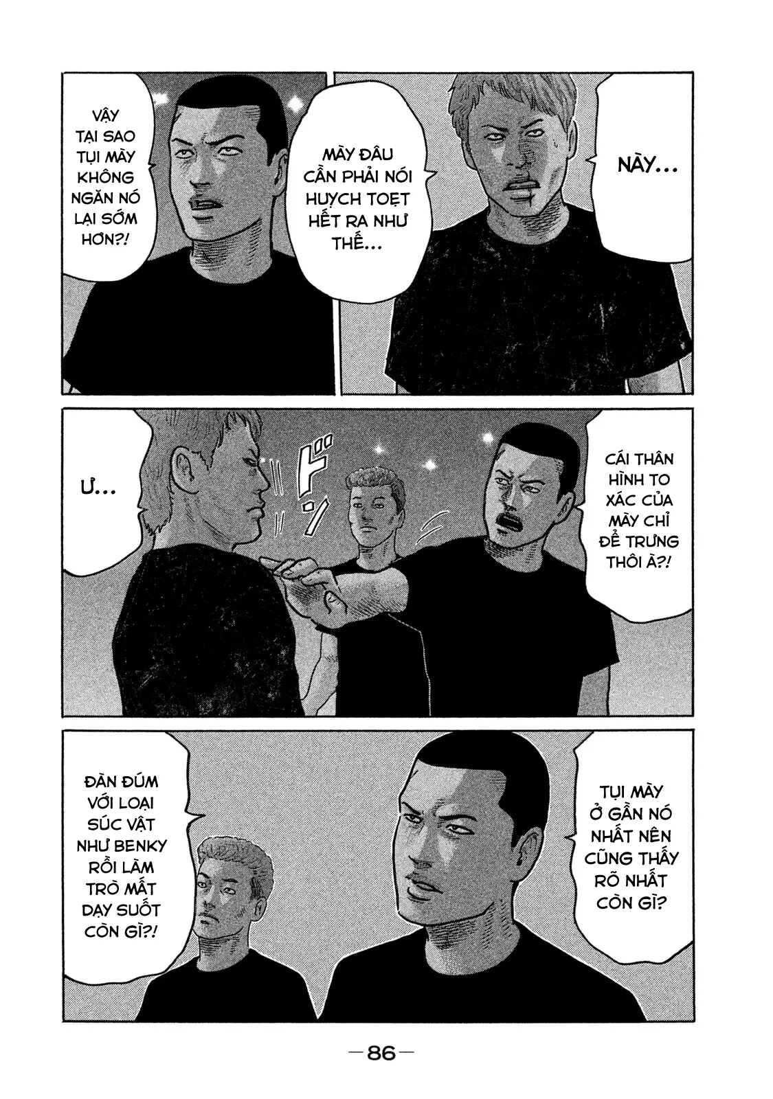 Naniwa Tomoare 2 Chapter  169 - 12