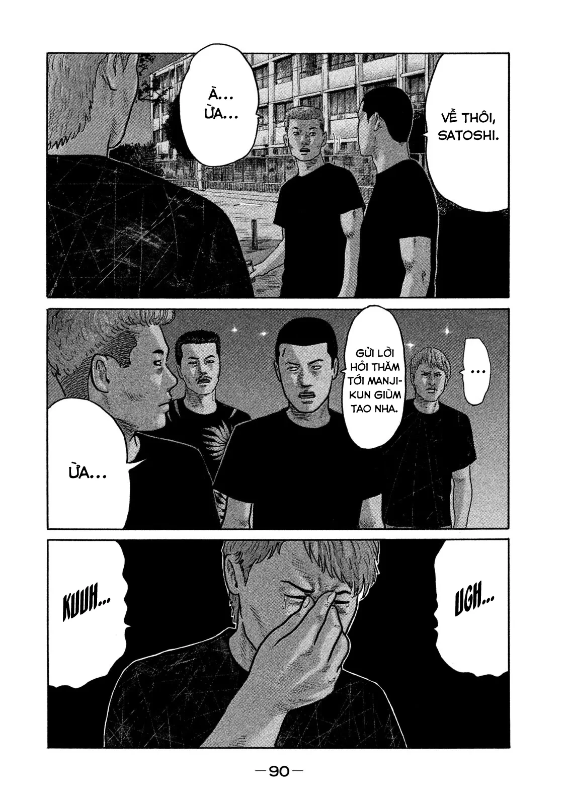 Naniwa Tomoare 2 Chapter  169 - 16