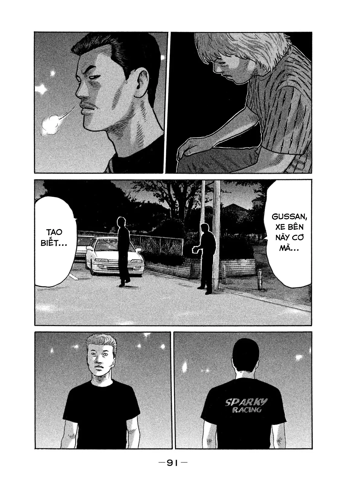 Naniwa Tomoare 2 Chapter  169 - 17