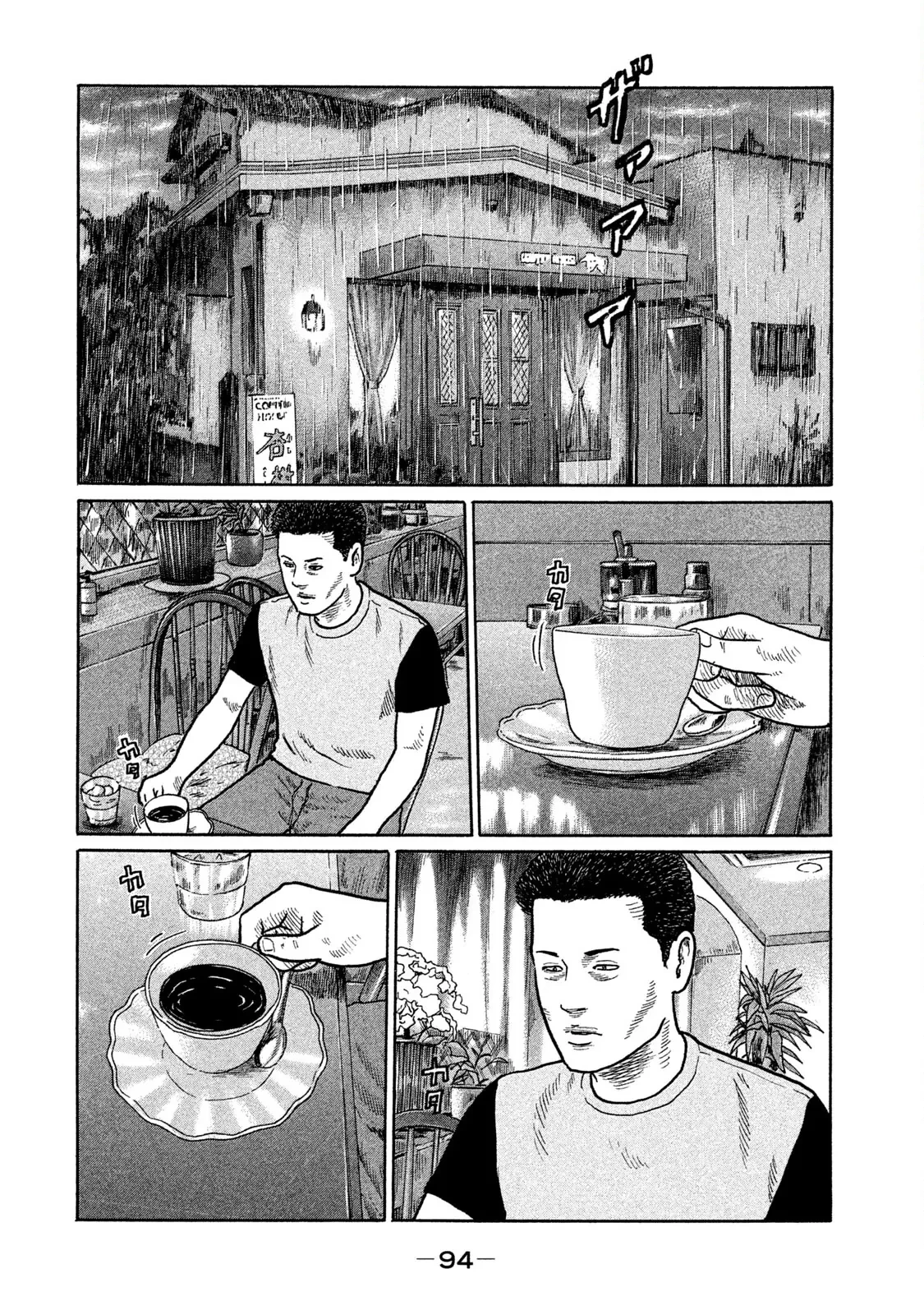 Naniwa Tomoare 2 Chapter  170 - 3