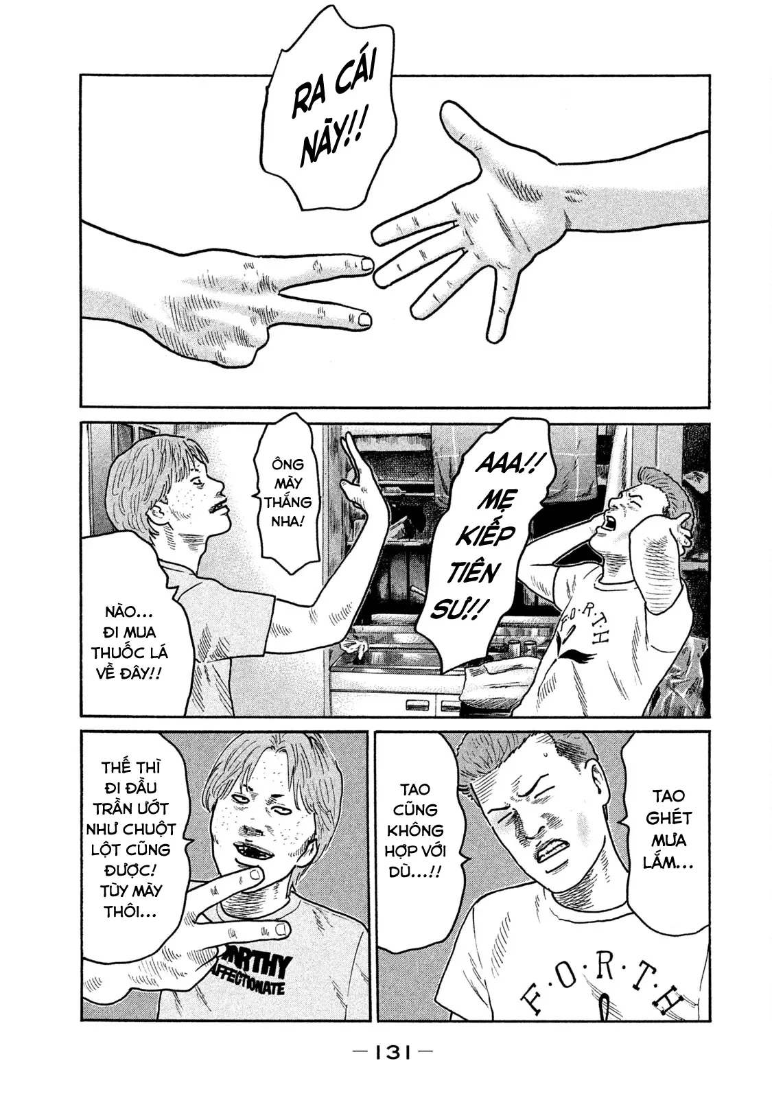 Naniwa Tomoare 2 Chapter  172 - 4