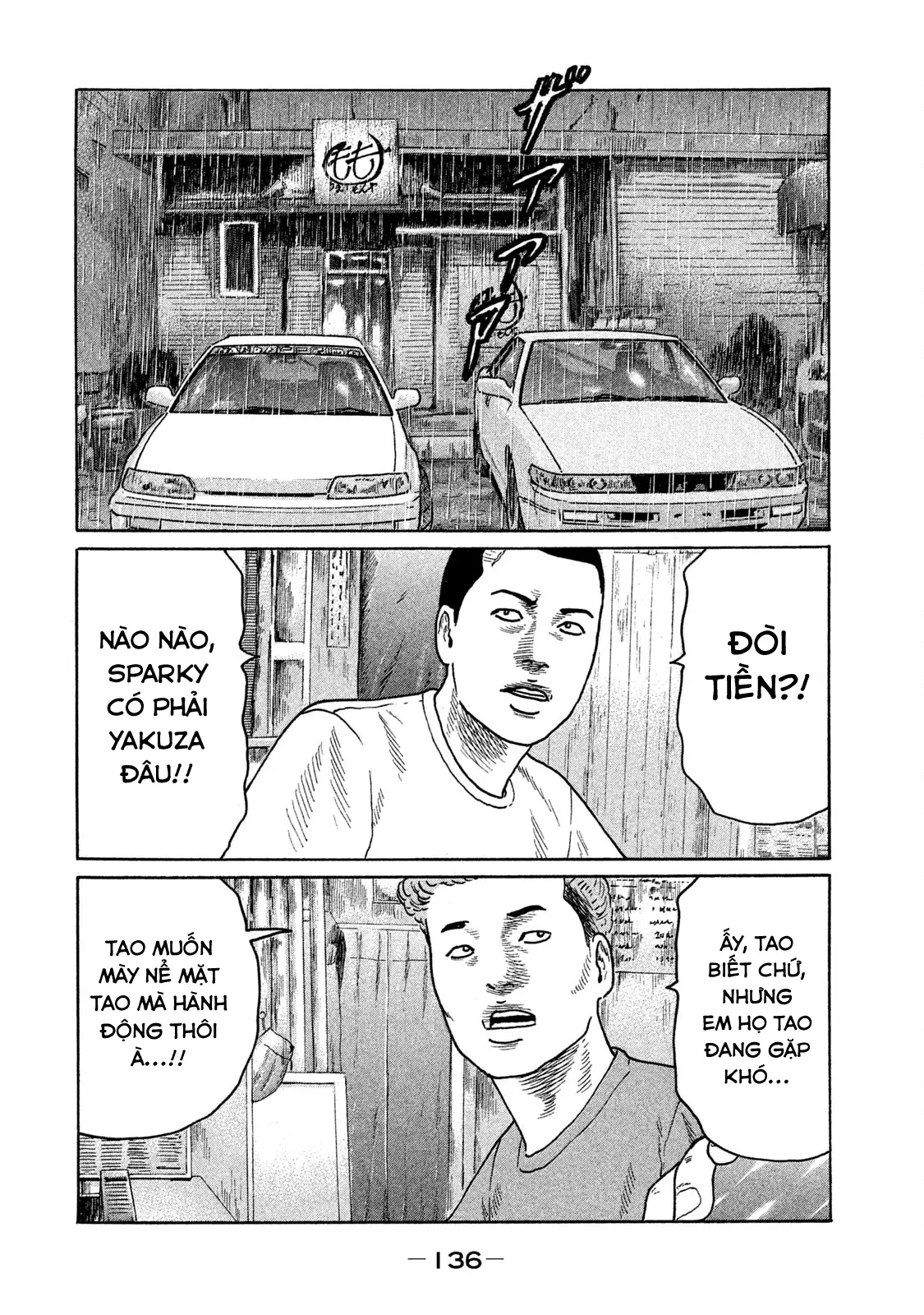 Naniwa Tomoare 2 Chapter  172 - 9