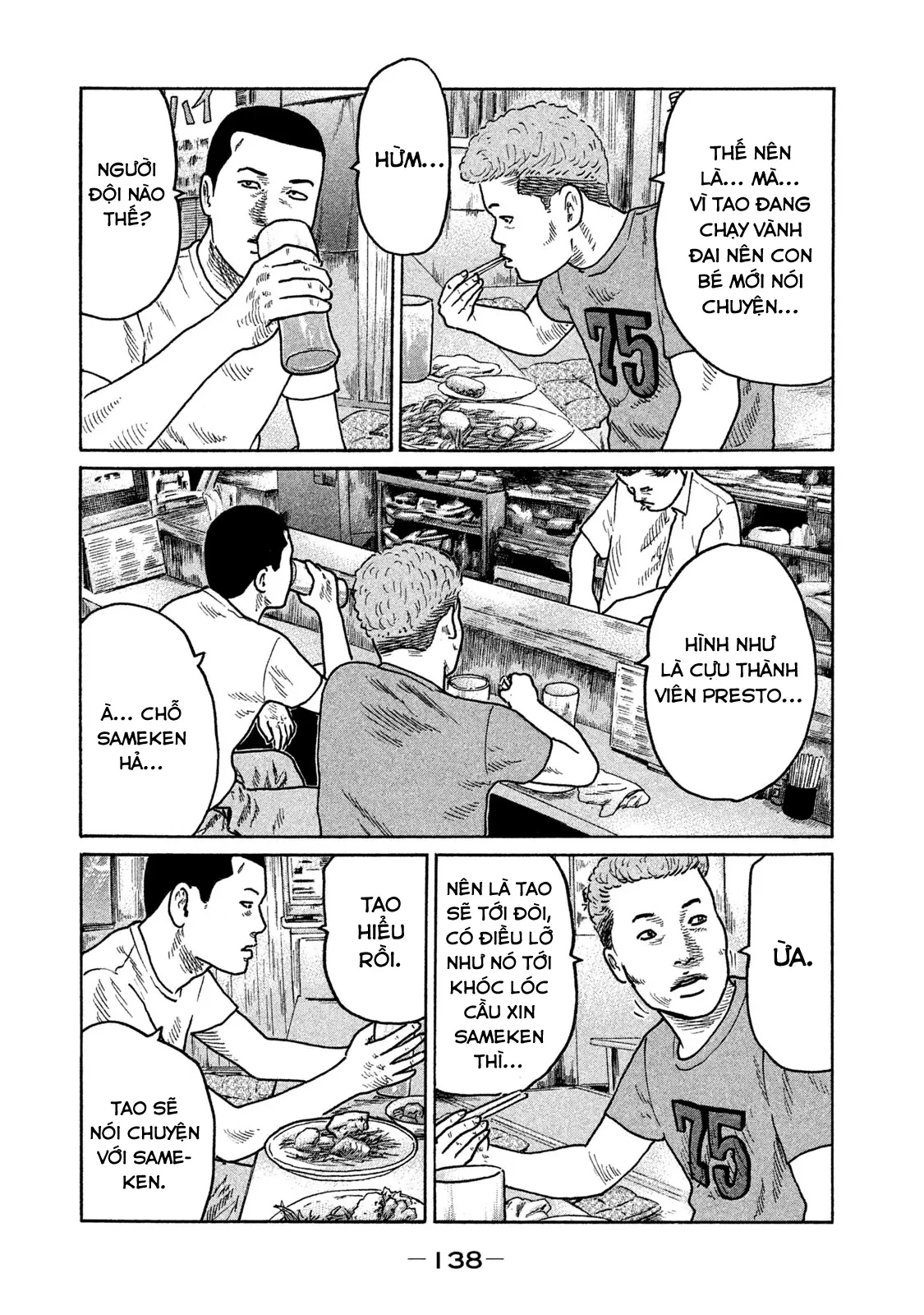 Naniwa Tomoare 2 Chapter  172 - 11