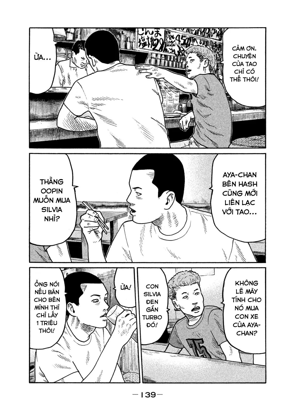 Naniwa Tomoare 2 Chapter  172 - 12