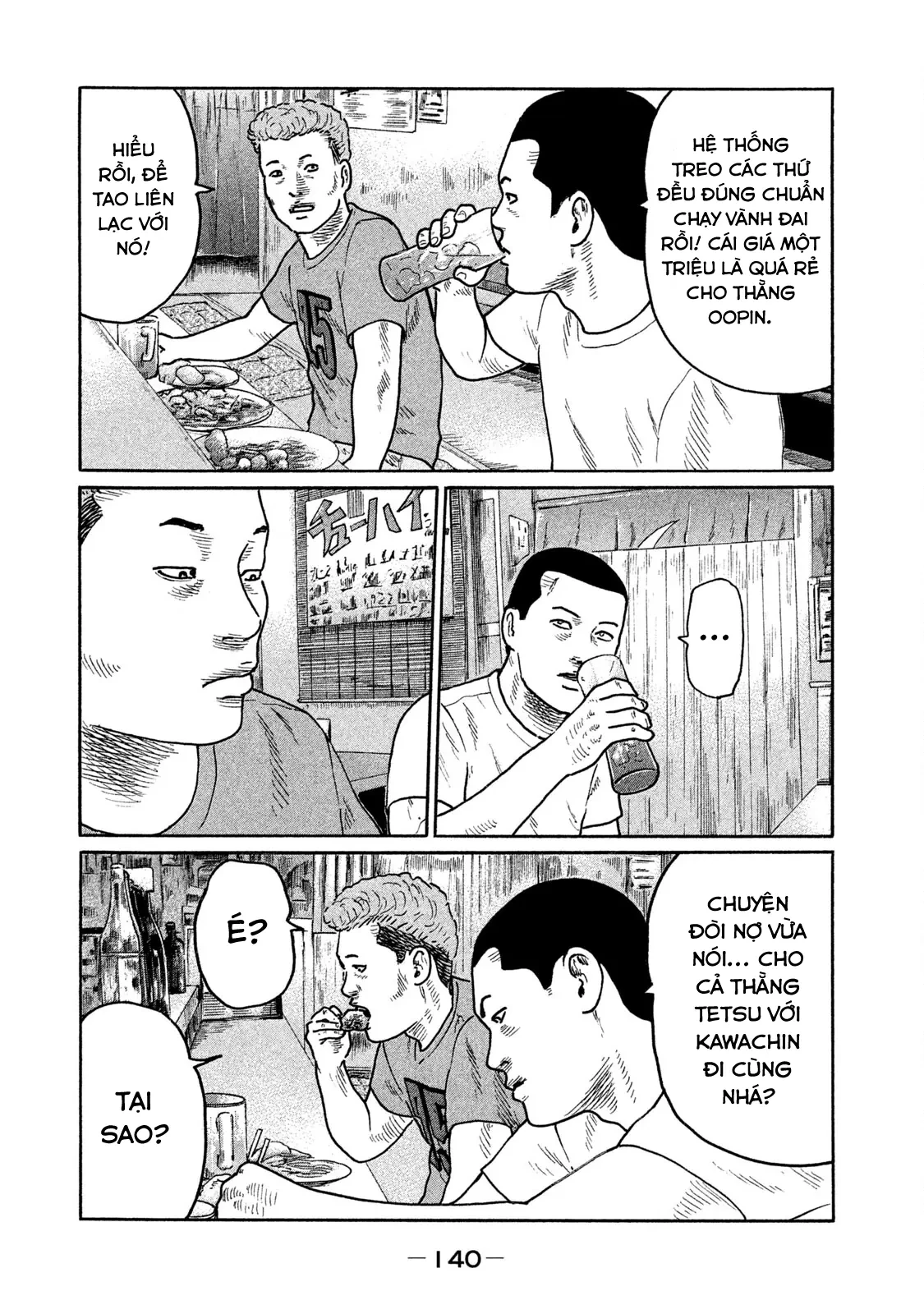Naniwa Tomoare 2 Chapter  172 - 13