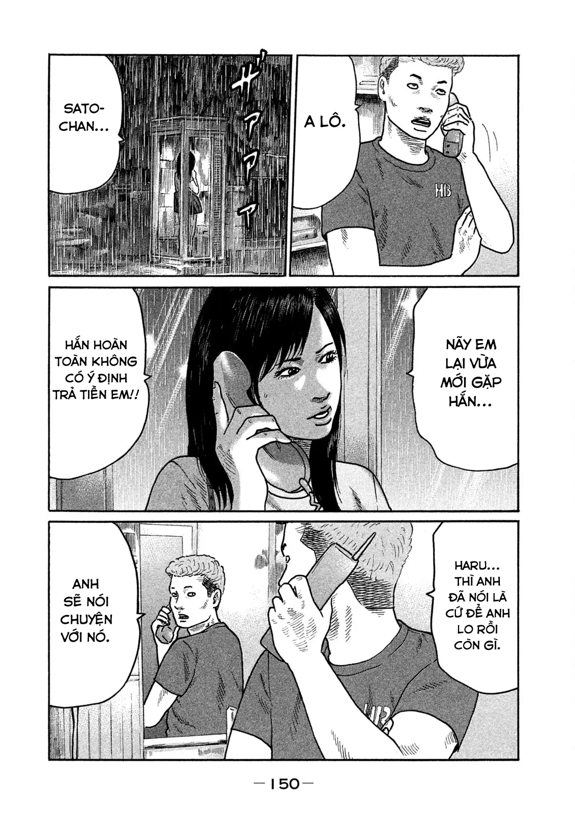 Naniwa Tomoare 2 Chapter  173 - 5