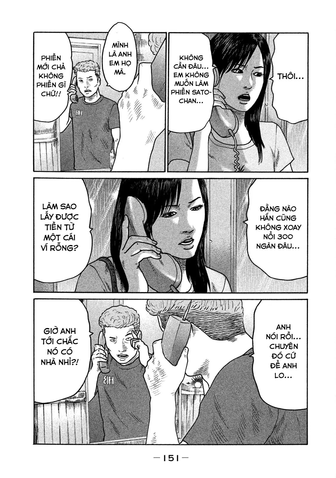 Naniwa Tomoare 2 Chapter  173 - 6