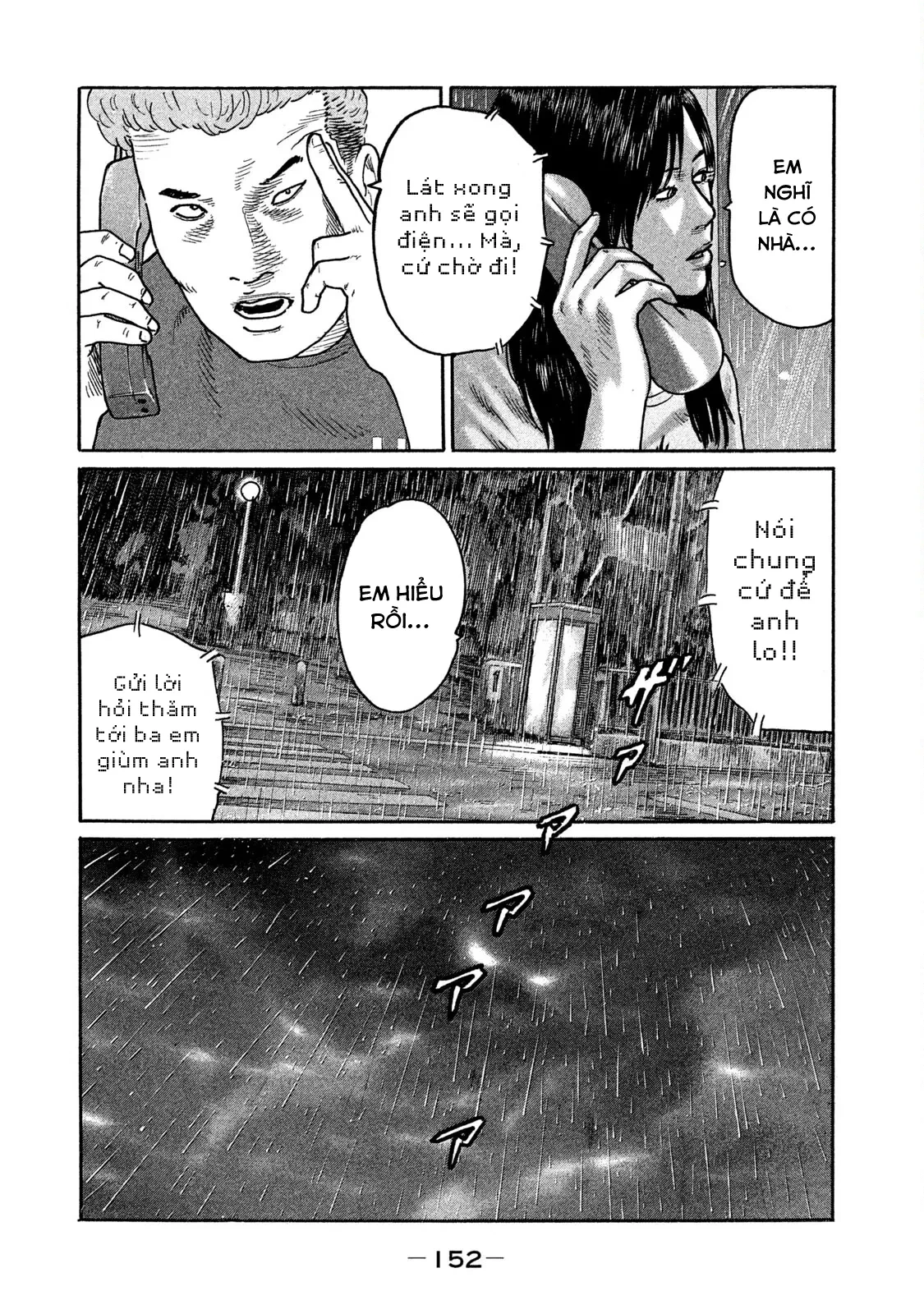 Naniwa Tomoare 2 Chapter  173 - 7