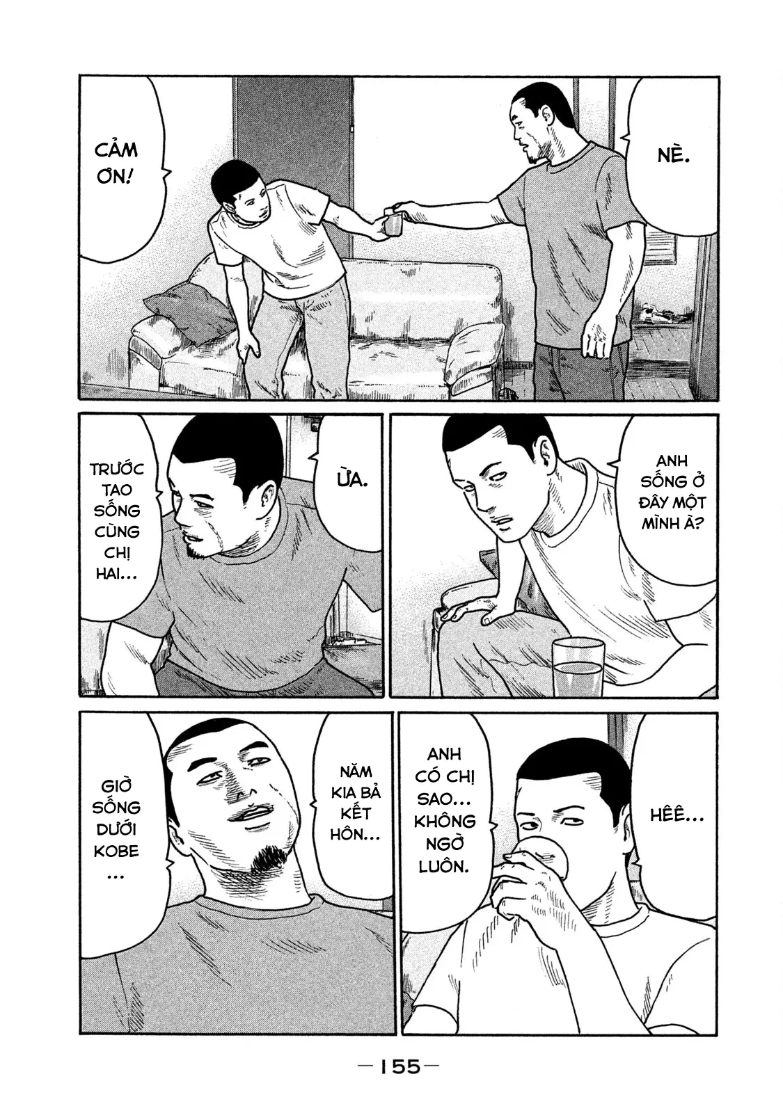 Naniwa Tomoare 2 Chapter  173 - 10