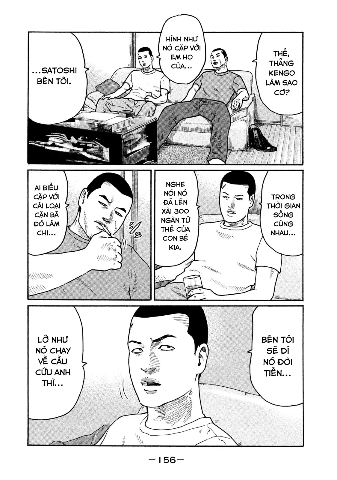 Naniwa Tomoare 2 Chapter  173 - 11