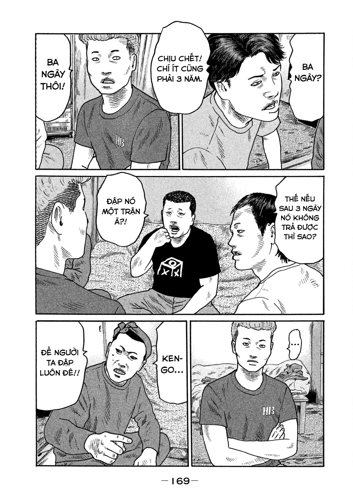 Naniwa Tomoare 2 Chapter  174 - 6