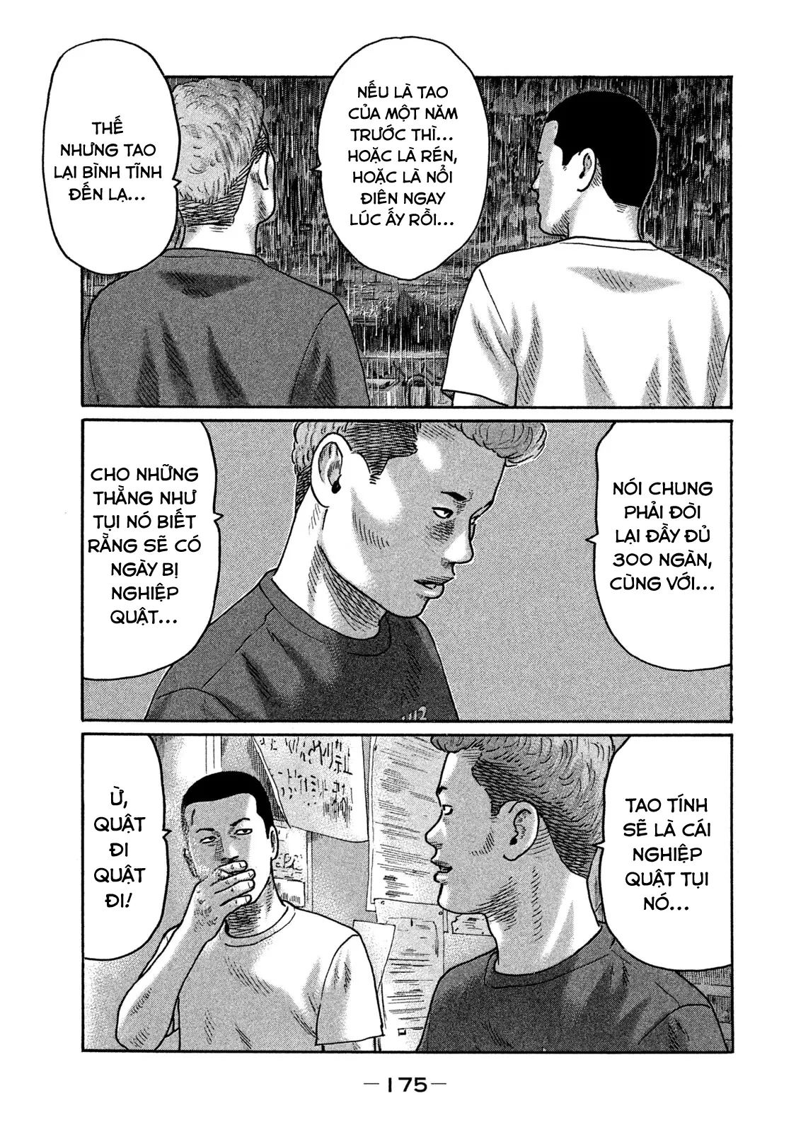Naniwa Tomoare 2 Chapter  174 - 12