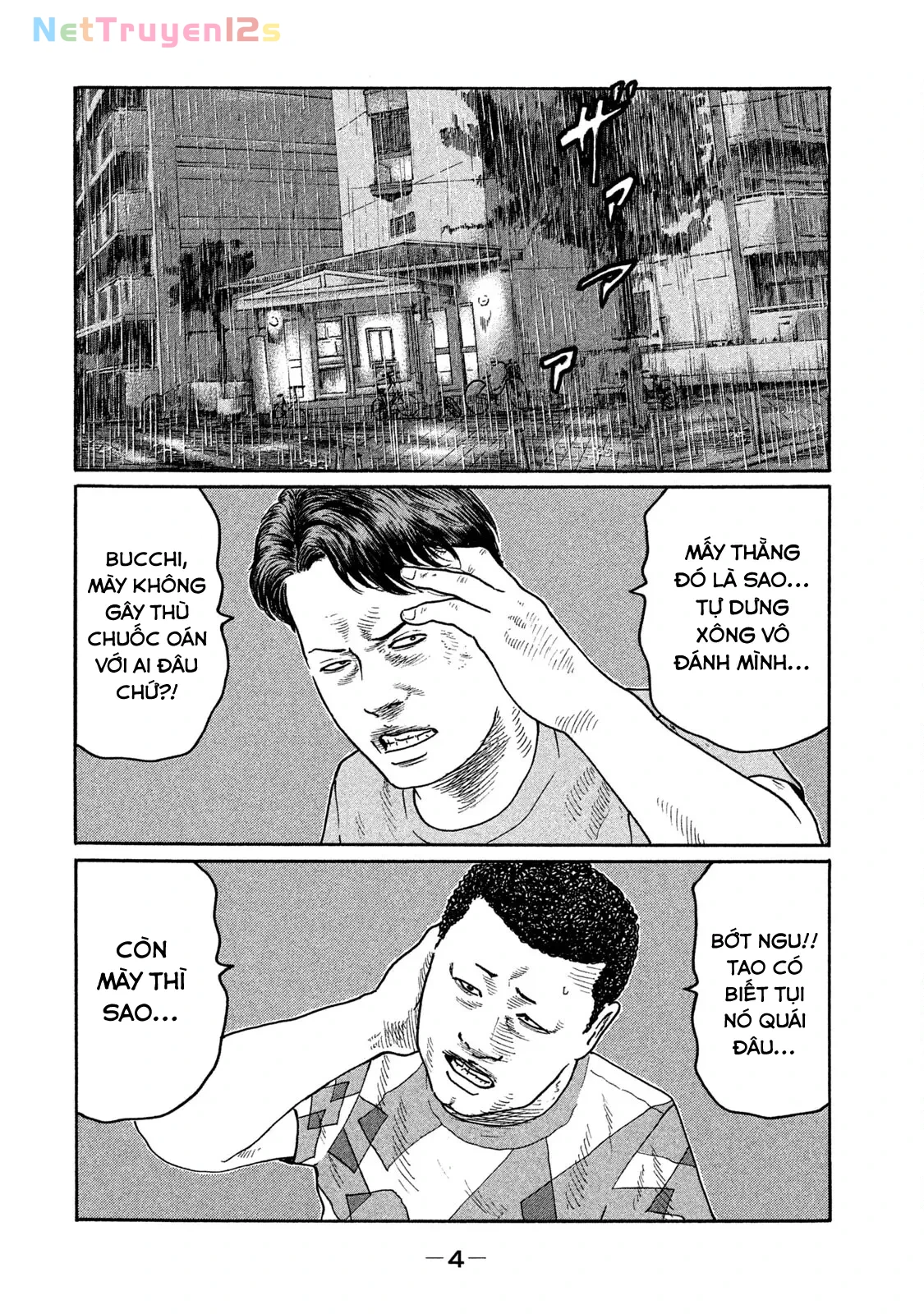 Naniwa Tomoare 2 Chapter  176 - 6