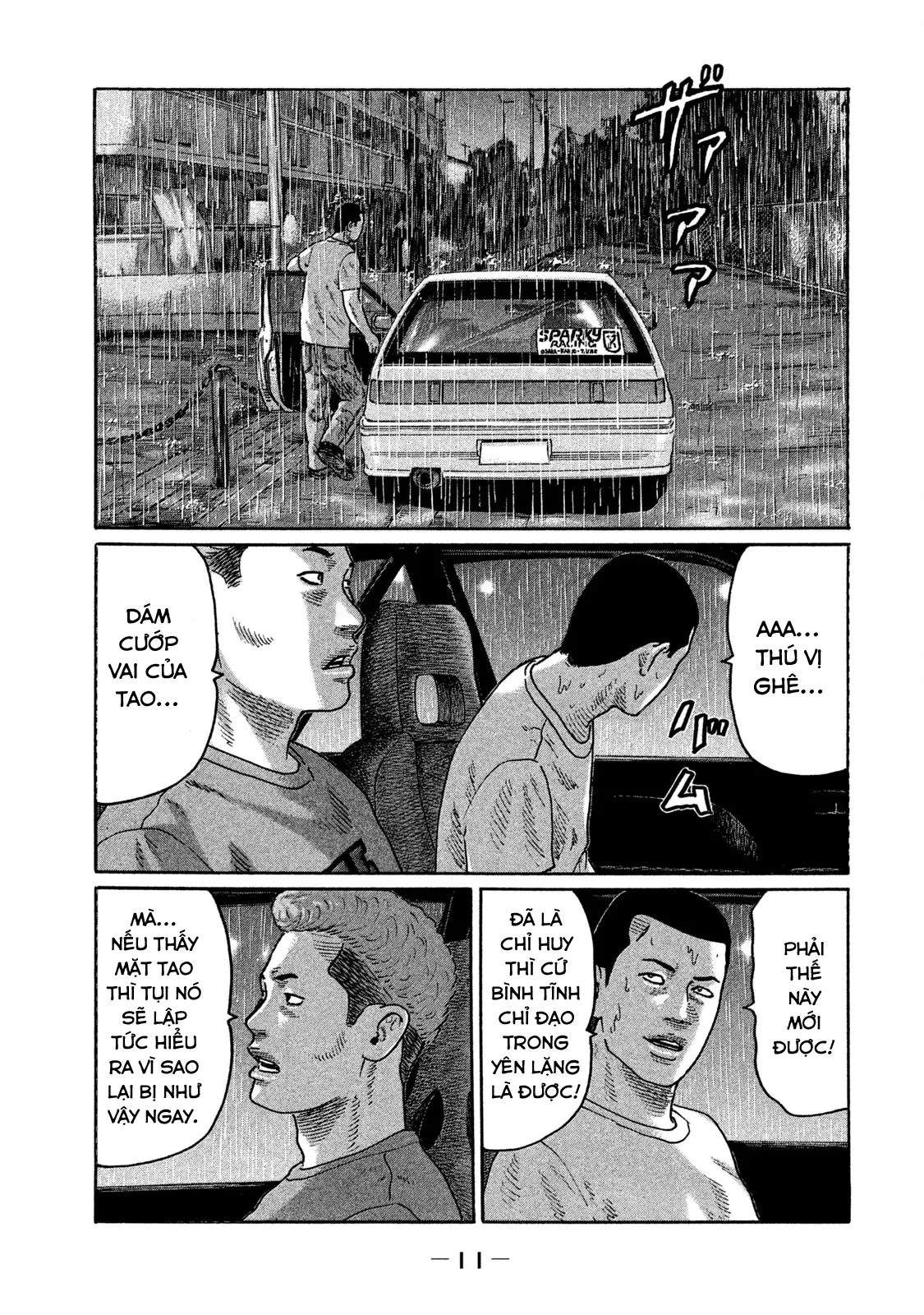Naniwa Tomoare 2 Chapter  176 - 13