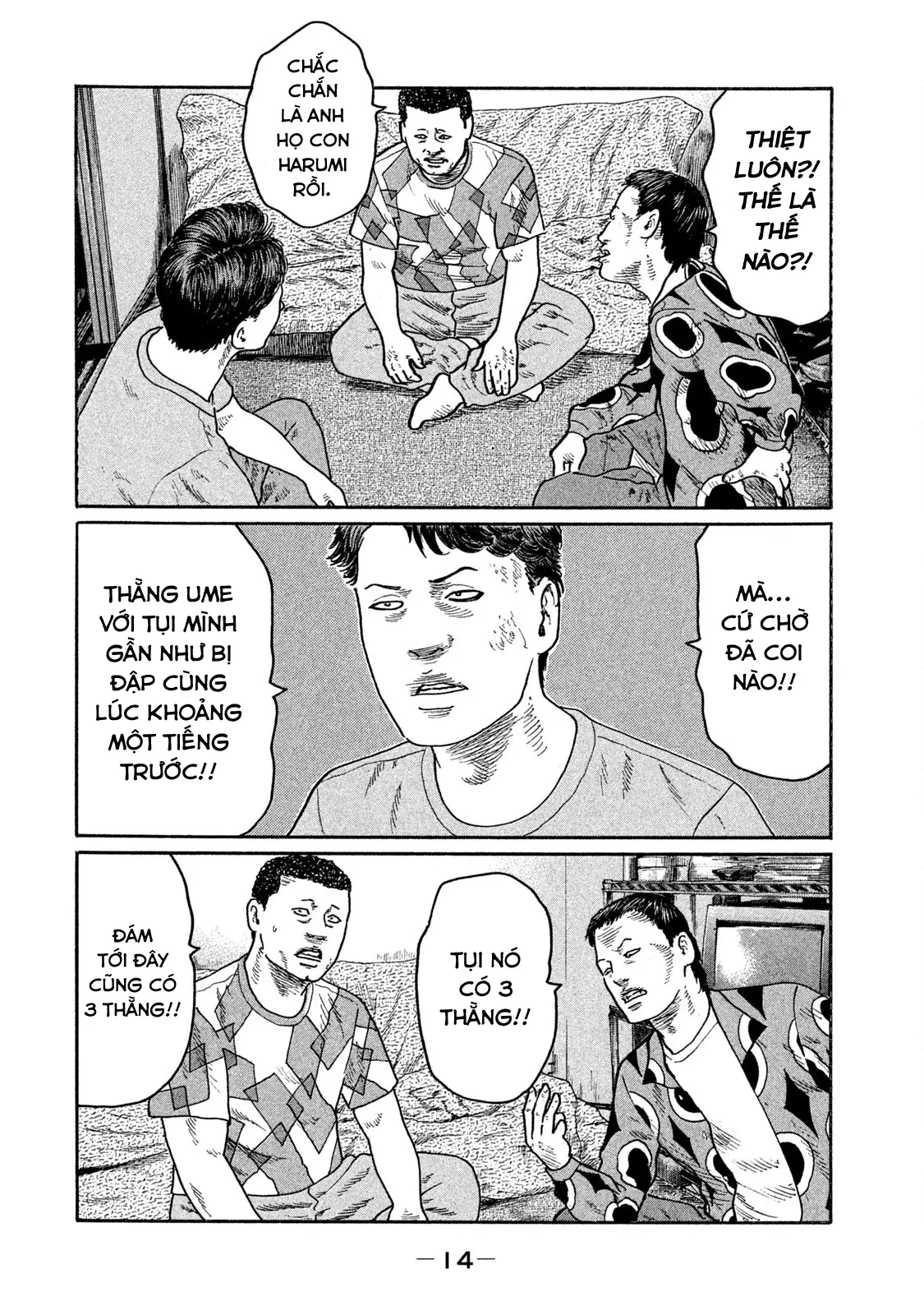 Naniwa Tomoare 2 Chapter  176 - 16