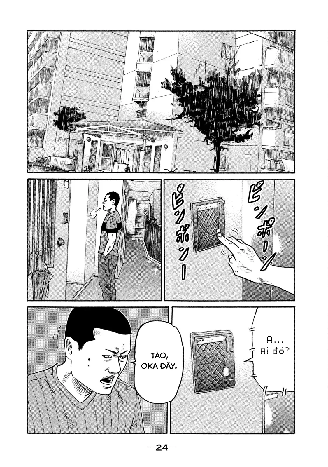 Naniwa Tomoare 2 Chapter  177 - 5